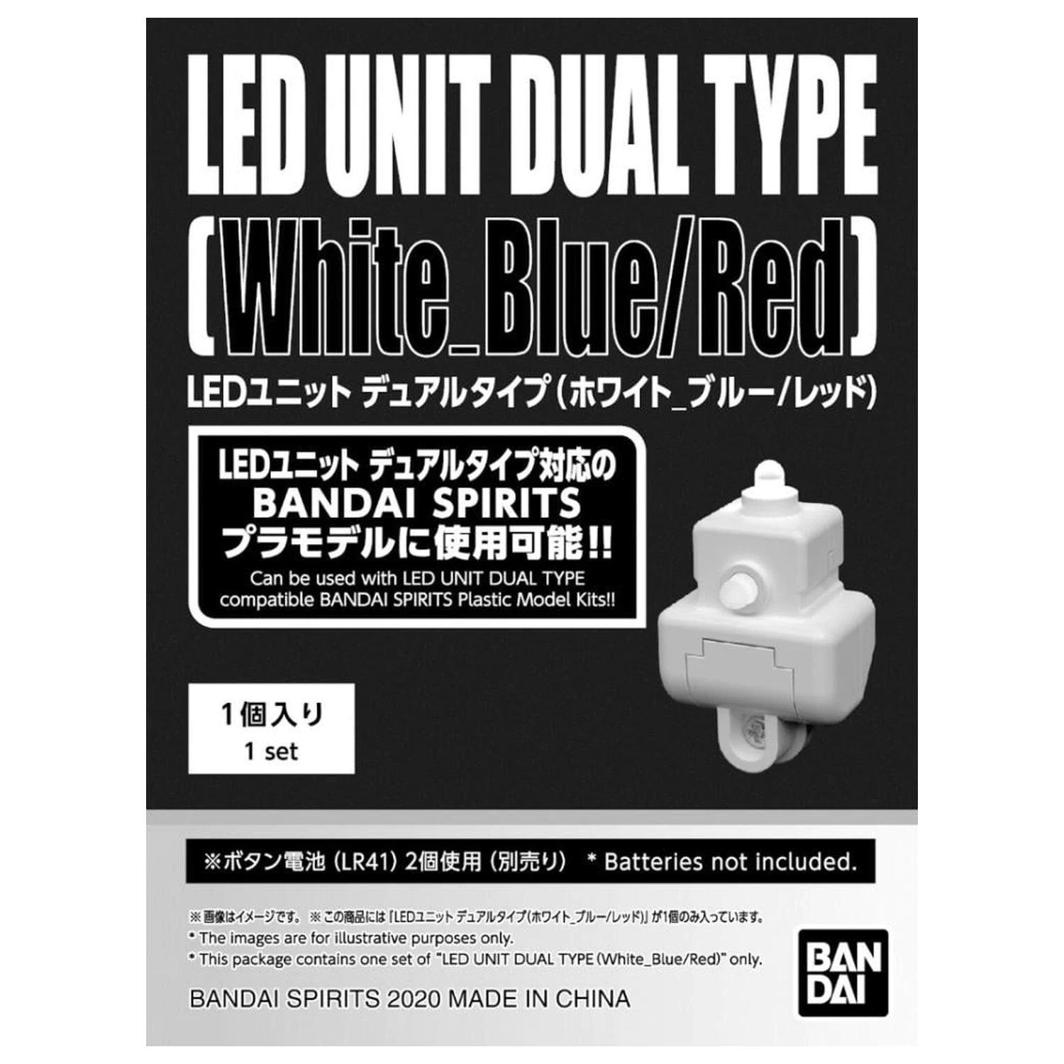 Gundam LED Einheit Dual Typ 'Weiß Blau/Rot' Produktfoto
