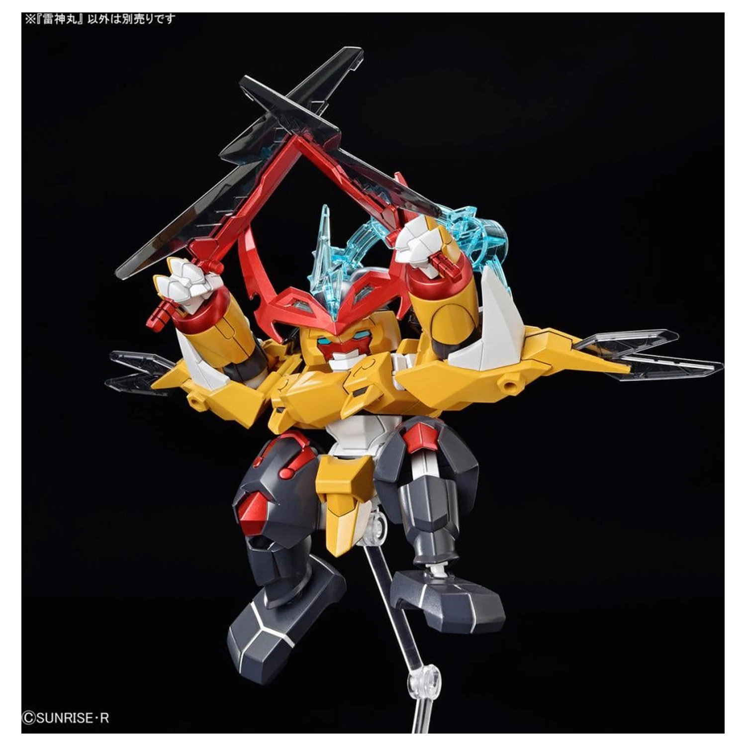 Gundam Mashin Creator Wataru Mashin C Modellbausatz Produktfoto