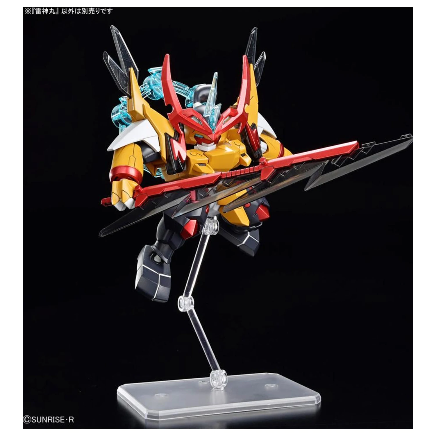 Gundam Mashin Creator Wataru Mashin C Modellbausatz Produktfoto