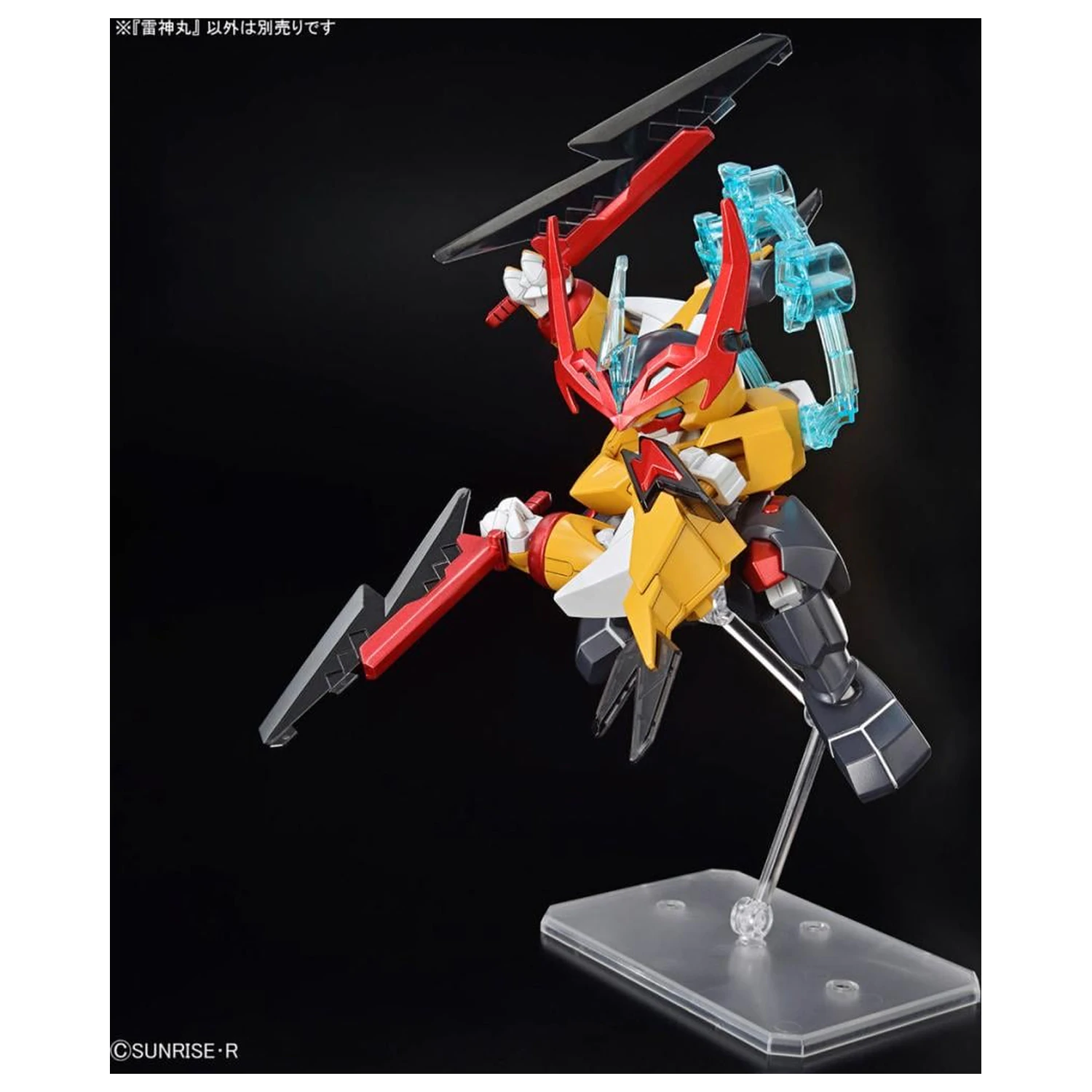Gundam Mashin Creator Wataru Mashin C Modellbausatz Produktfoto