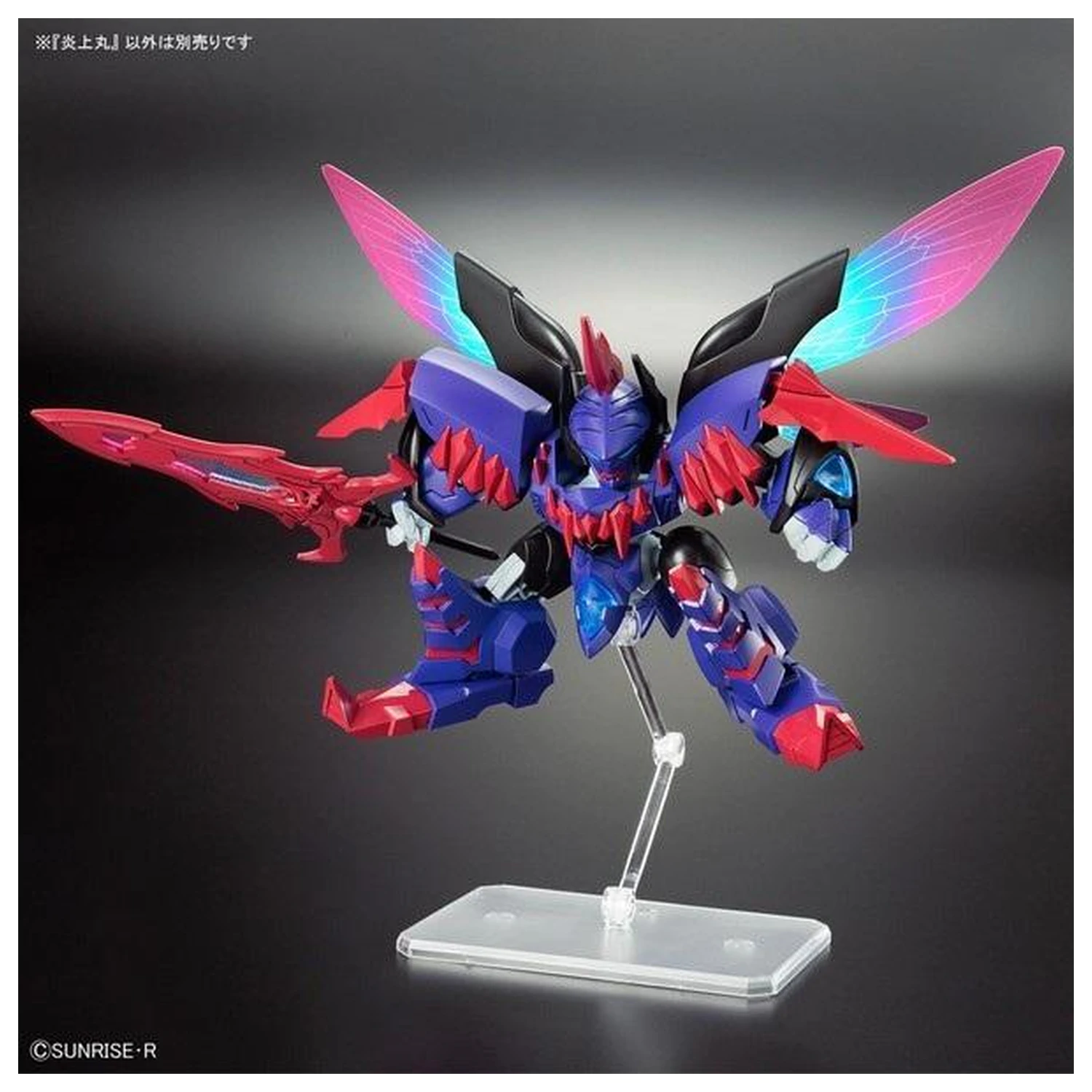 Gundam Mashin Creator Wataru Mashin E Modellbausatz Produktfoto
