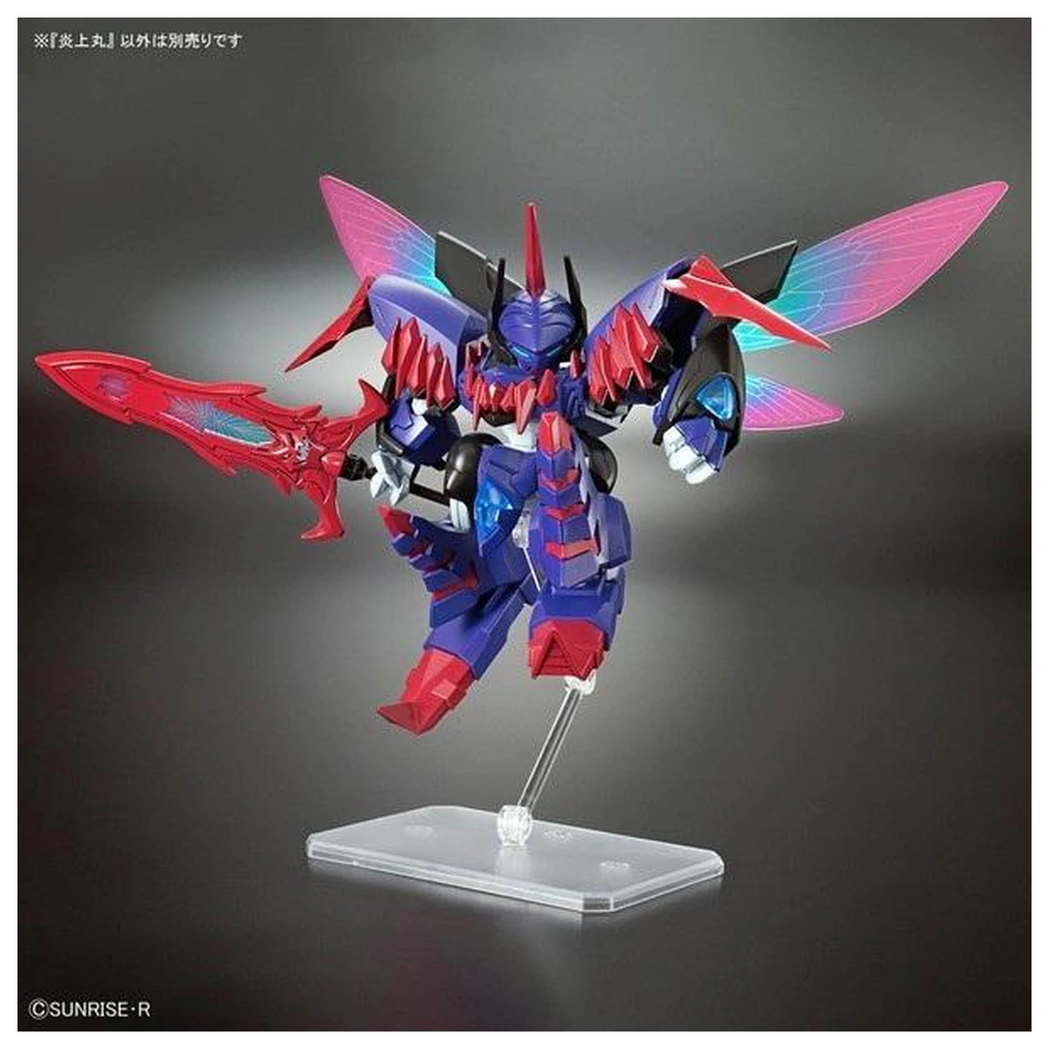 Gundam Mashin Creator Wataru Mashin E Modellbausatz Produktfoto