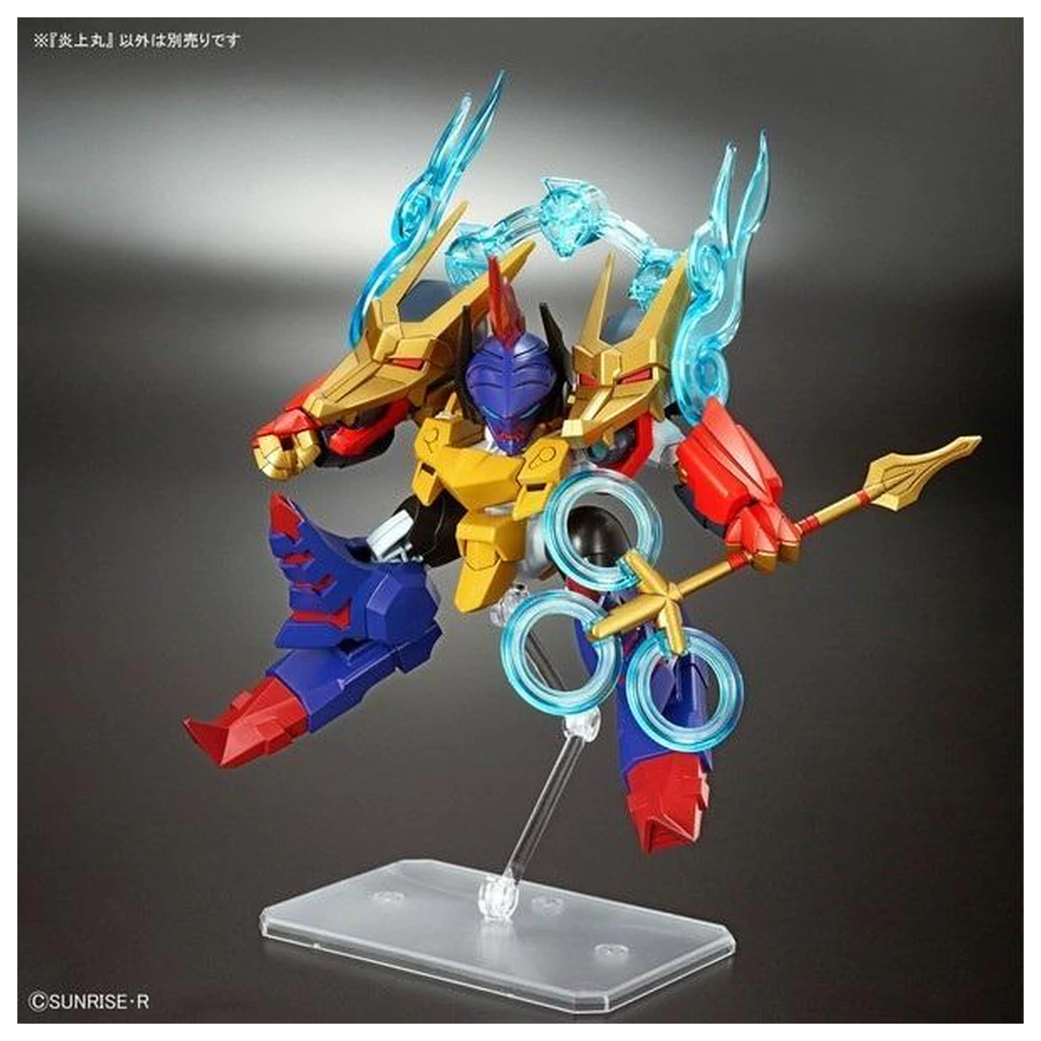 Gundam Mashin Creator Wataru Mashin E Modellbausatz Produktfoto
