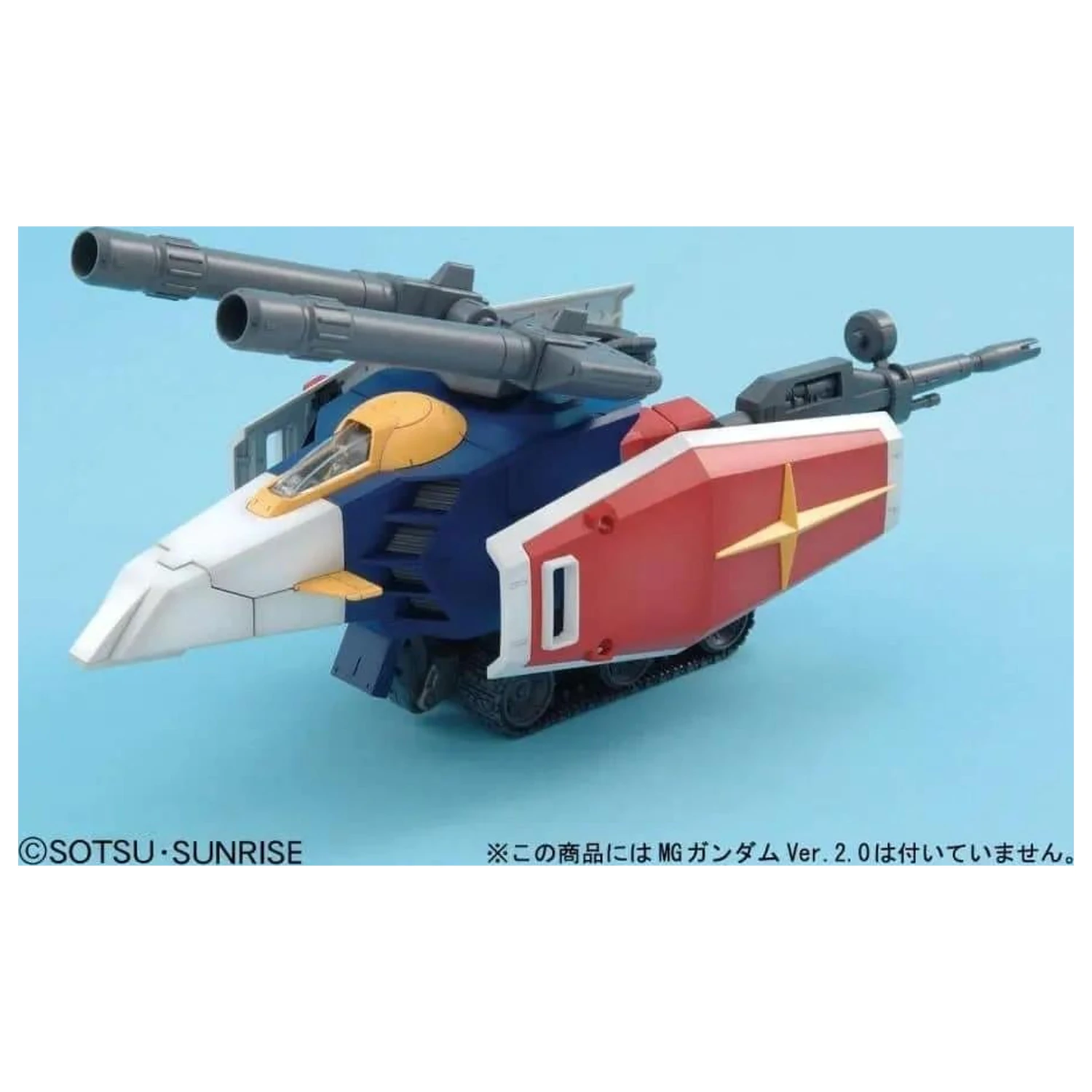 Gundam MG 1/100 G-Fighter Modellbausatz Produktfoto