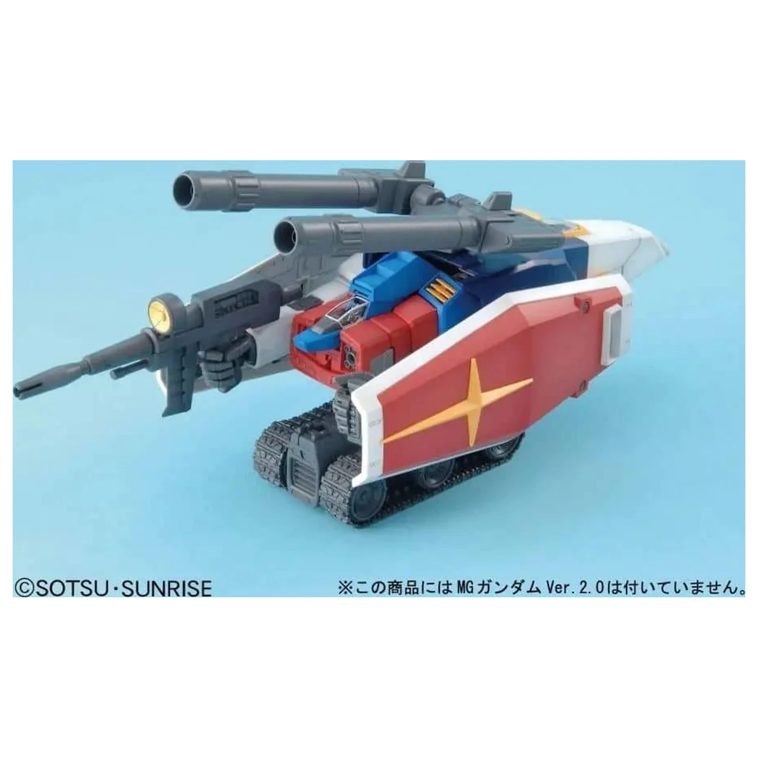 Gundam MG 1/100 G-Fighter Modellbausatz Produktfoto