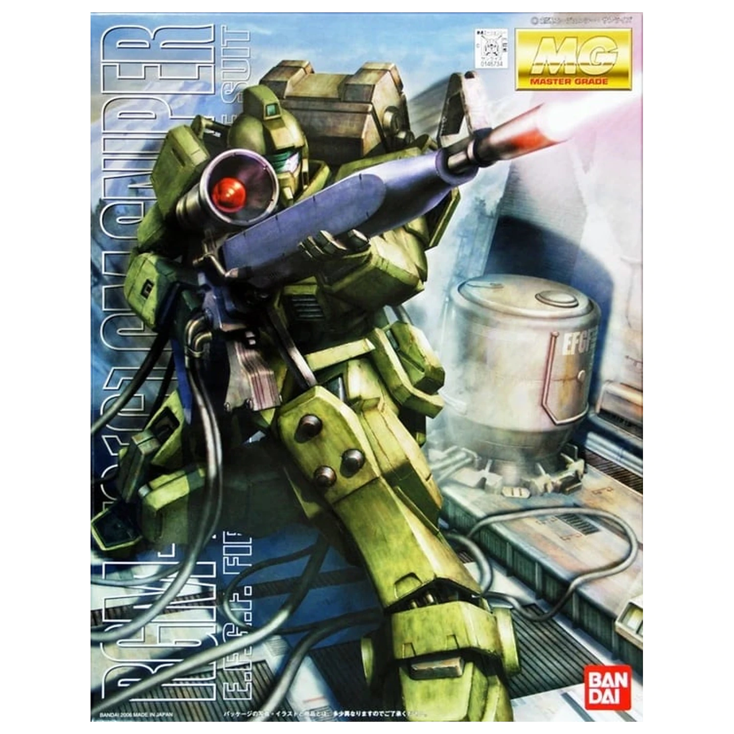 Gundam MG 1/100 GM Sniper Modellbausatz Produktfoto