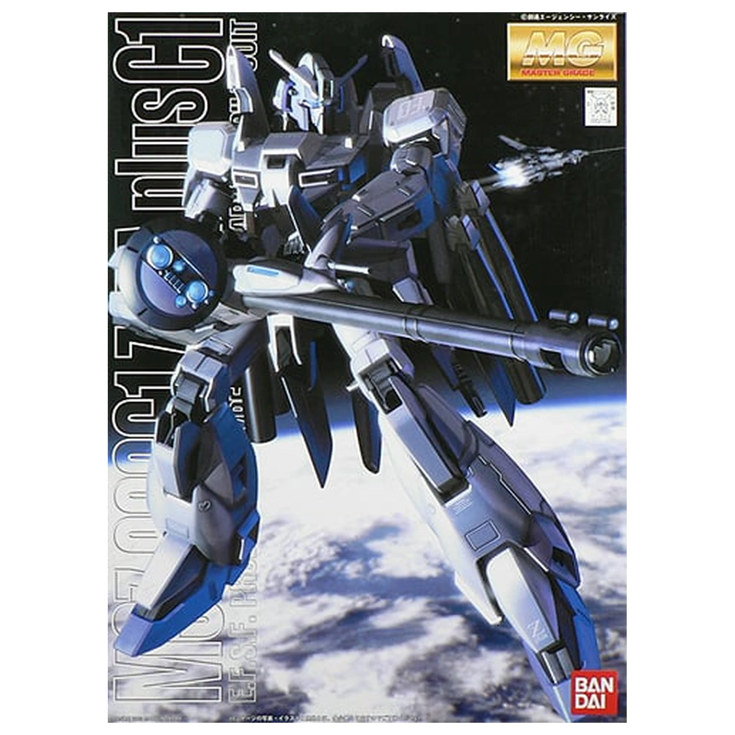 GUNDAM MG 1/100 MSZ-006C1 ZETA PLUS Modellbausatz Produktfoto