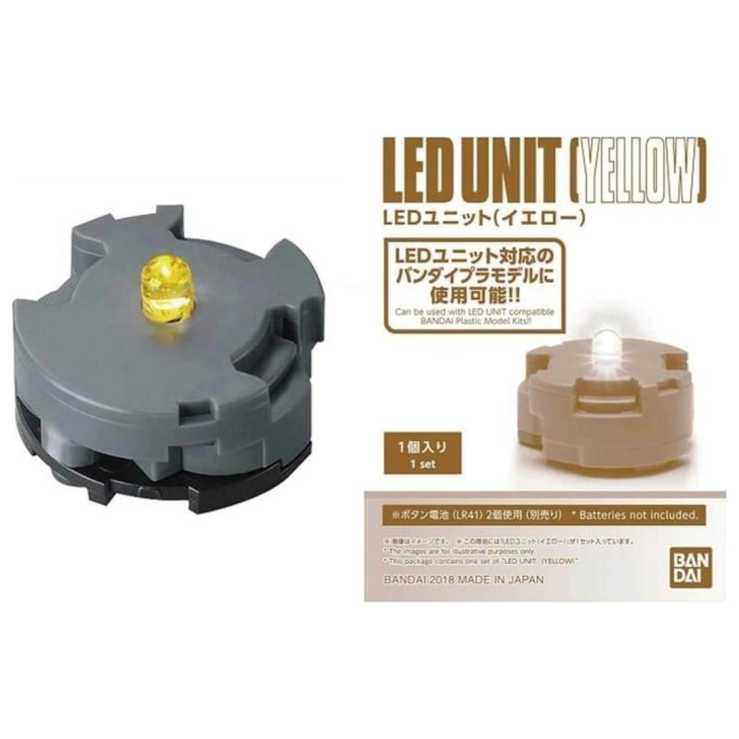 Gundam MG LED Einheit Gelb x1 Modellbausatz Zubehör Produktfoto