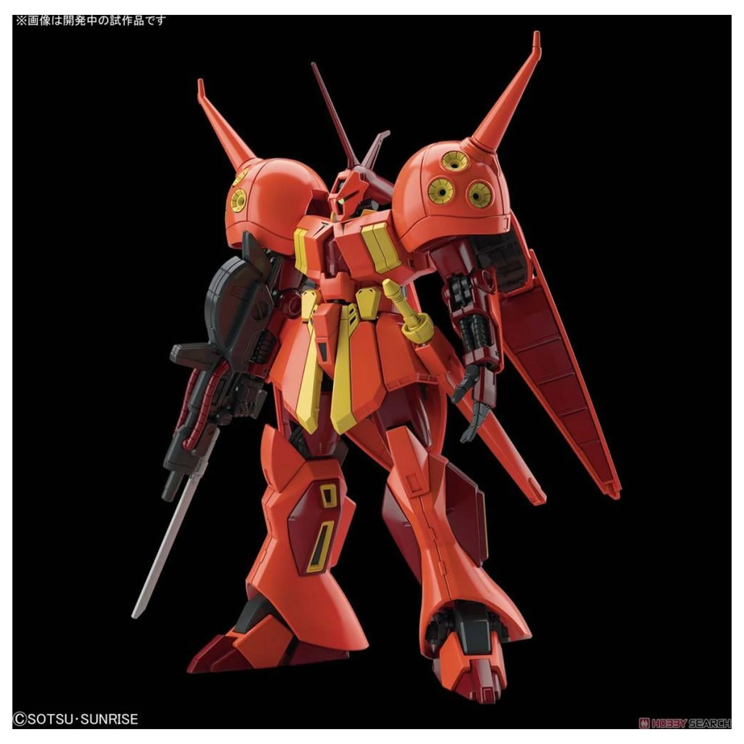 GUNDAM Modellbausatz HGUC 1/144 R-Jarja 13 cm Produktfoto