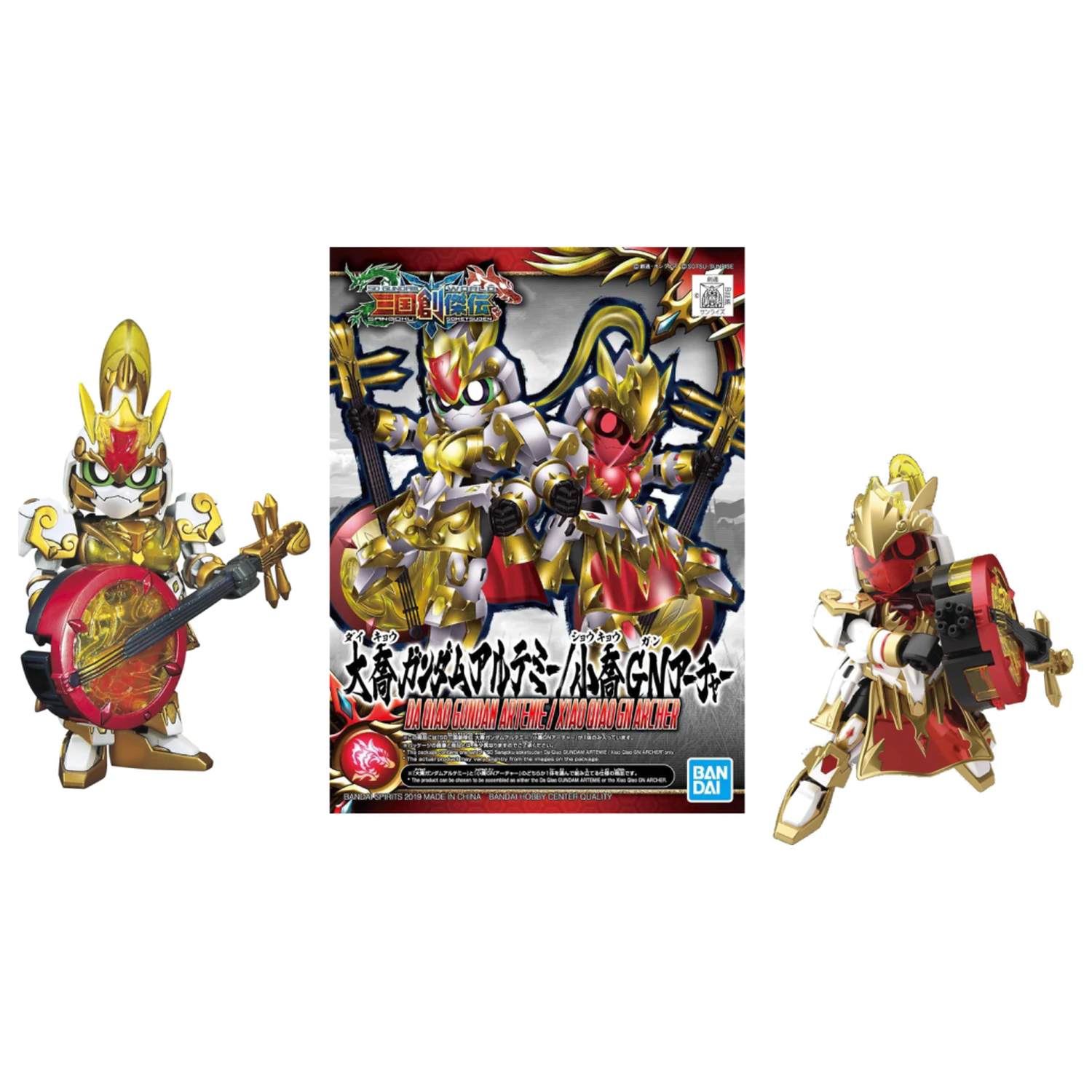 Gundam Modellbausatz SD Sangoku Sokets Da Qiao Gundam Artemie Produktfoto