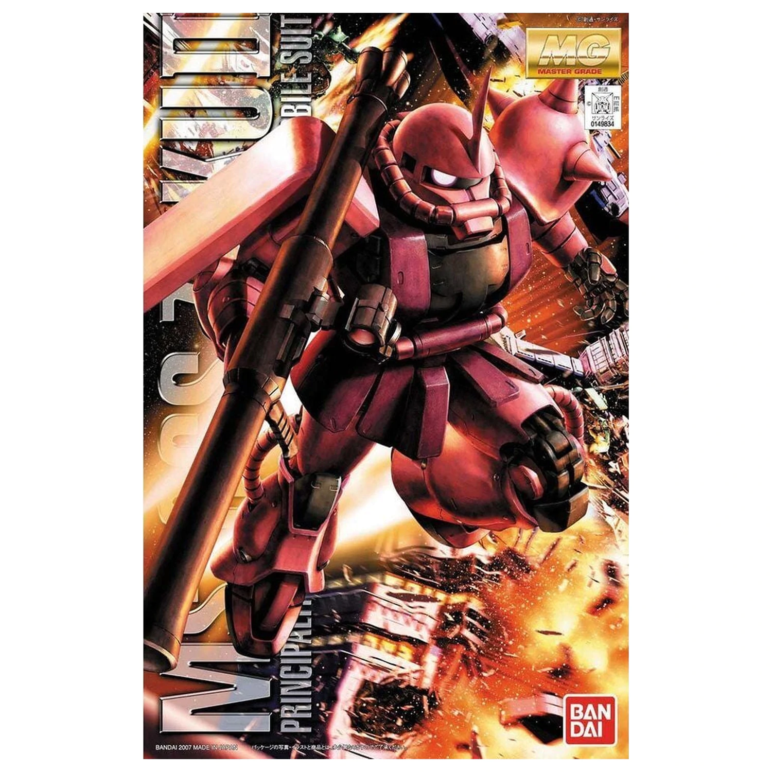 Gundam MS-06S Zaku II Char Aznable Custom Ver. 2.0 Mobile Suit Modellbausatz MG 1/100 Produktfoto