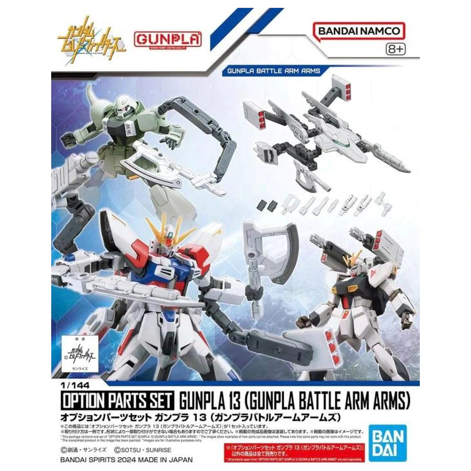 GUNDAM Optionsteile Set Gunpla 13 (Gunpla Battle Arm Arms) Modellbausatz Produktfoto