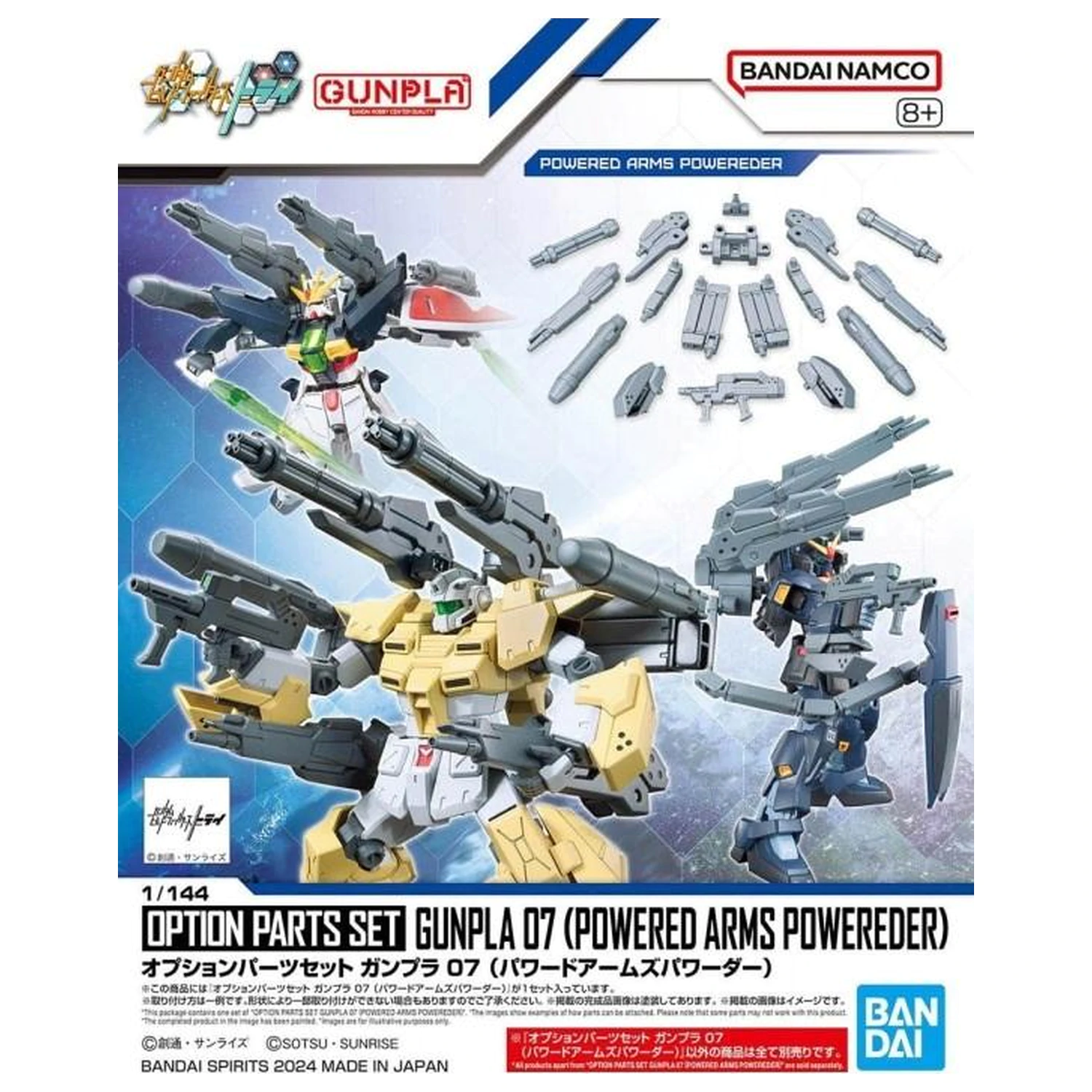 Gundam Optionalteile Set Gunpla 07 (Powered Arms Powereder) Modellbausatz Produktfoto