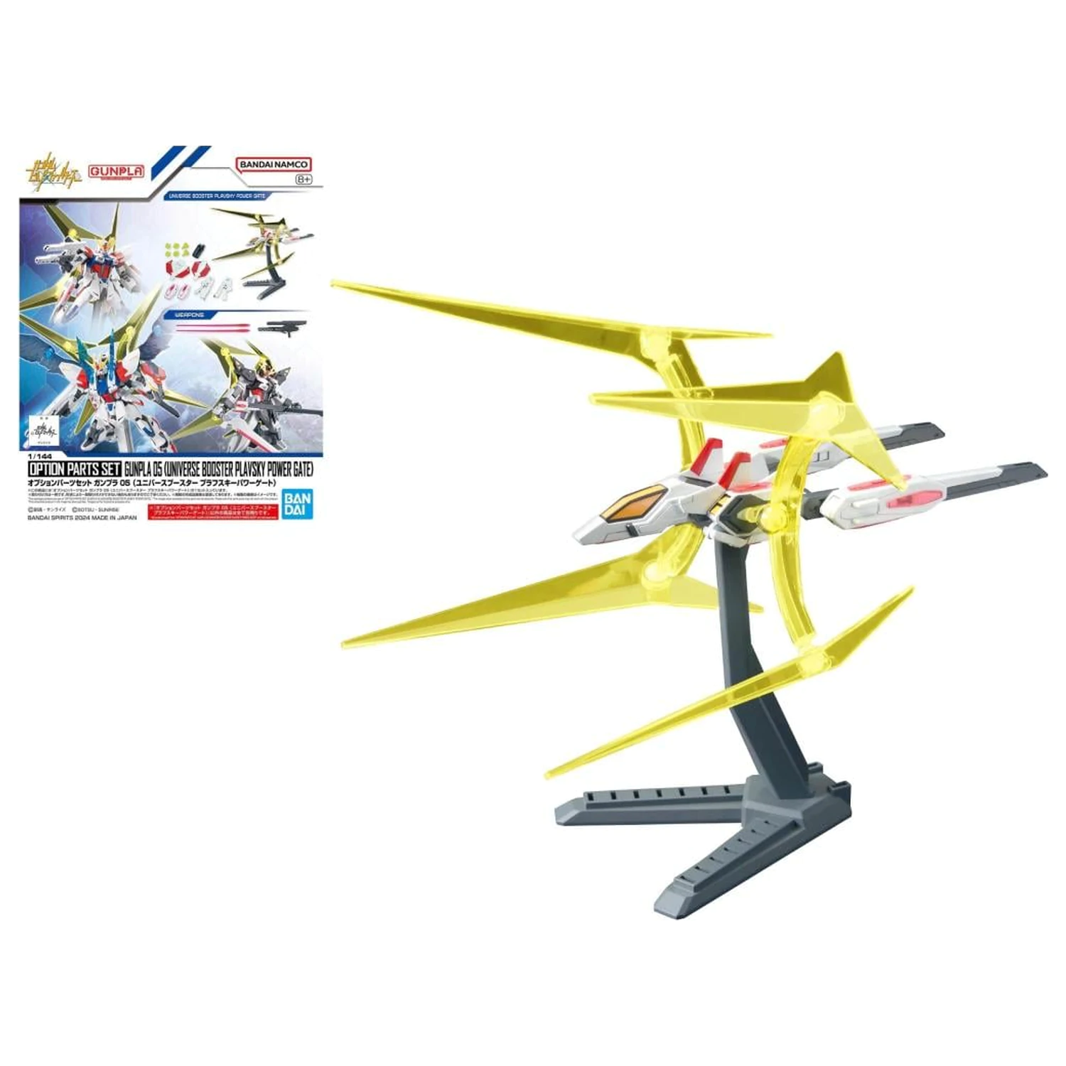 Gundam Option Parts Set Gunpla 05 (Universe Booster) Modellbausatz Produktfoto