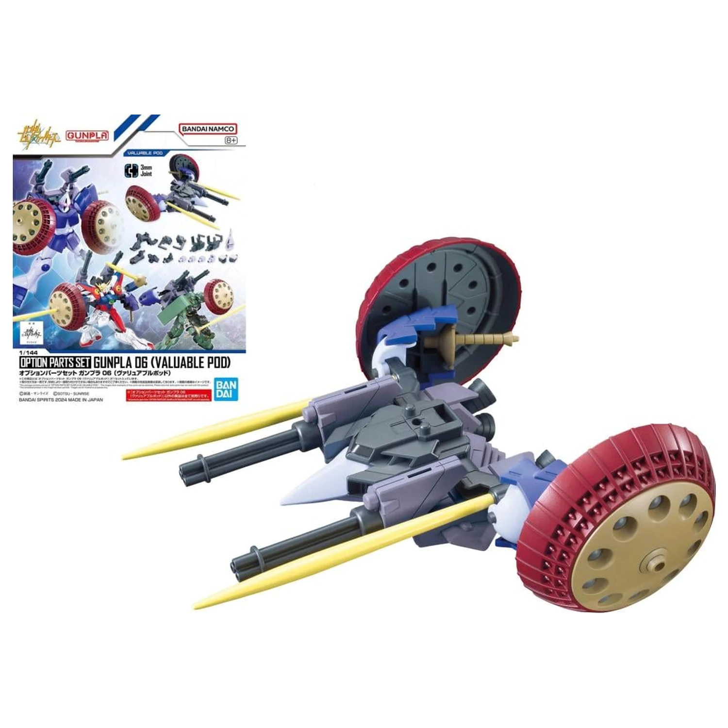 Gundam Option Bauteile Set Gunpla 06 (Valuable Pod) Modellbausatz Produktfoto