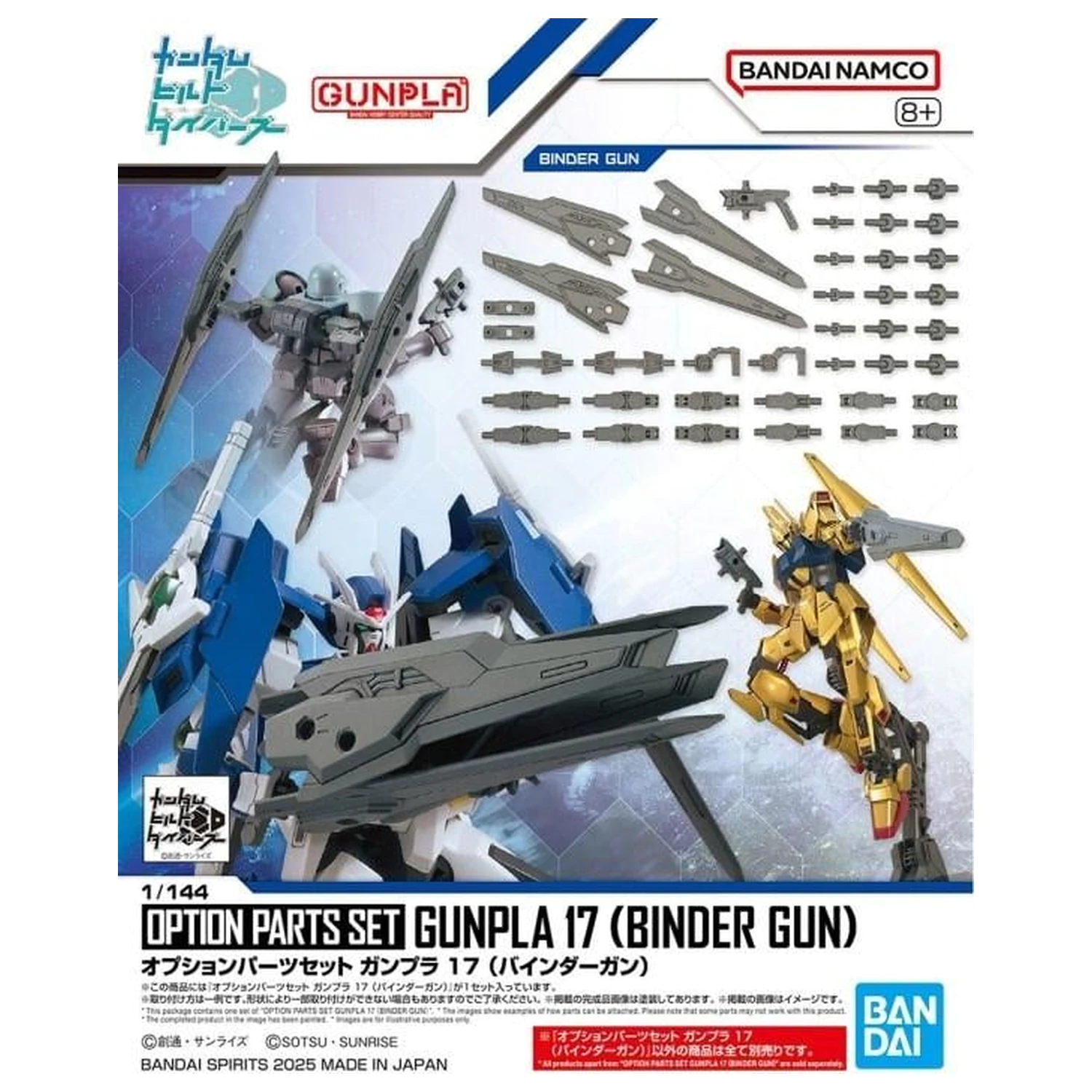 Gundam Option Parts Set Gunpla 17 (Binder Gun) Modellbausatz Produktfoto