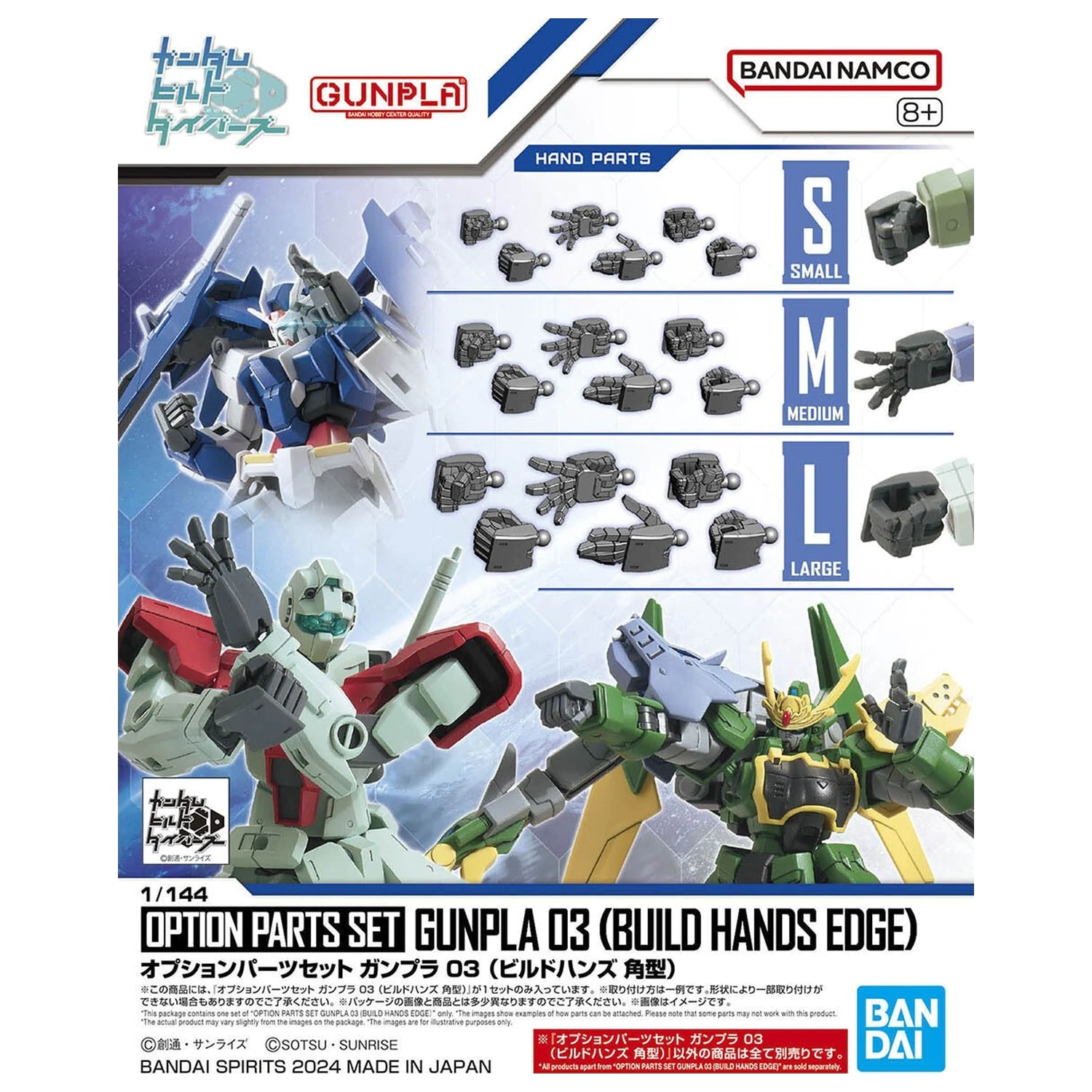 Gundam Optionen Bauteile Set Gunpla 3 (Build Hands Edge) Modellbausatz Produktfoto