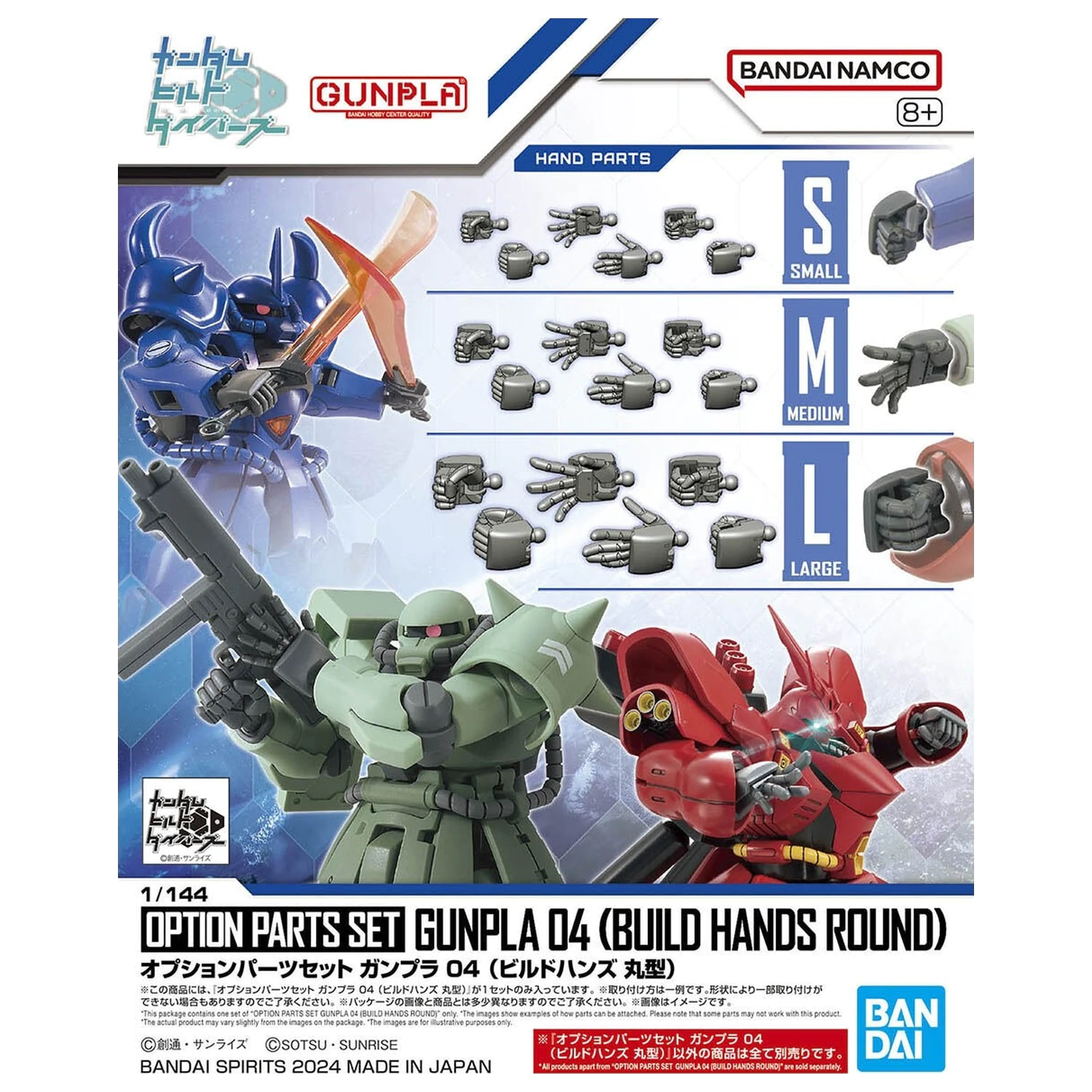 GUNDAM Optionsteile Set Gunpla 4 (Build Hände Rund) Modellbausatz Produktfoto
