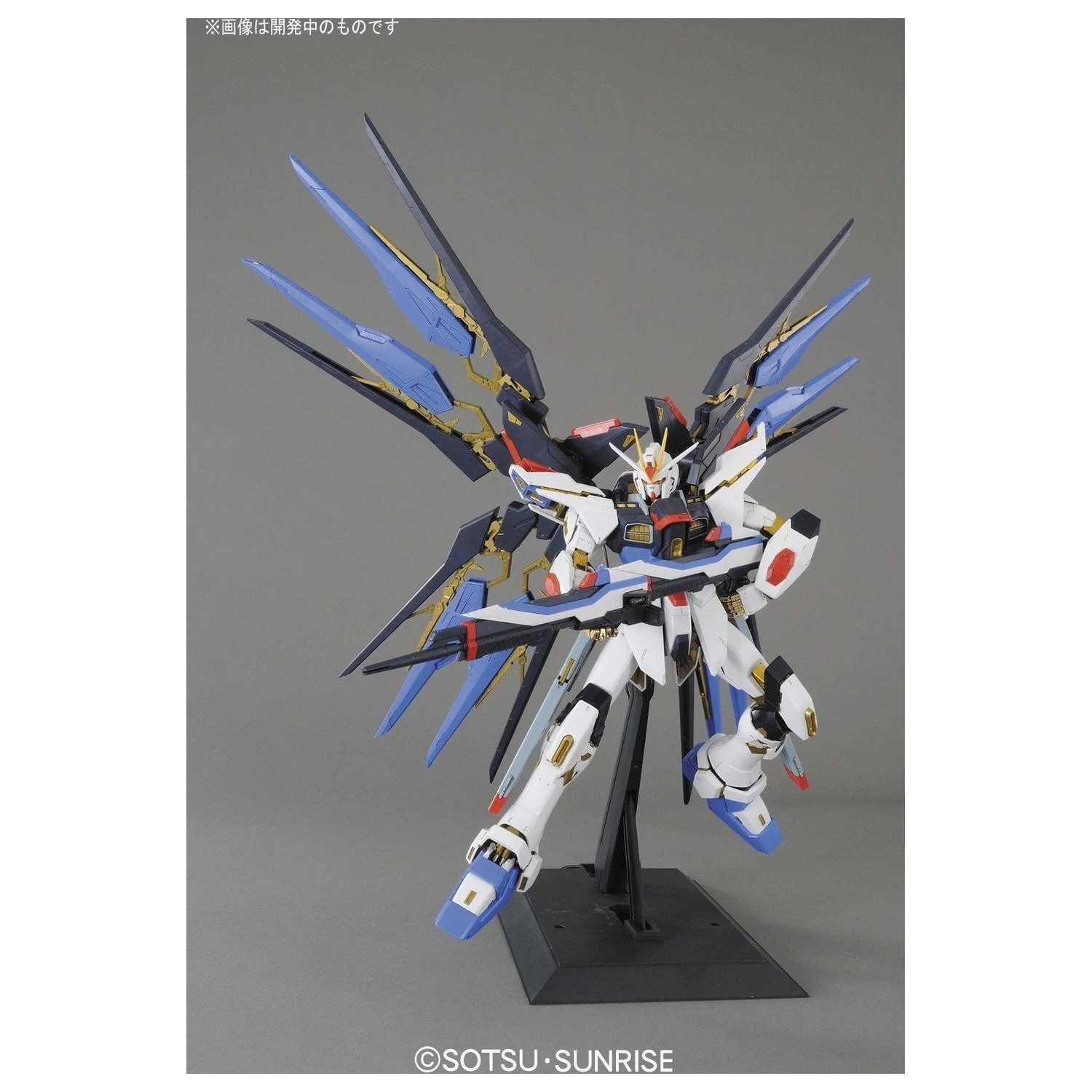 GUNDAM Perfect Grade Strike Freedom Gundam 30 cm Produktfoto