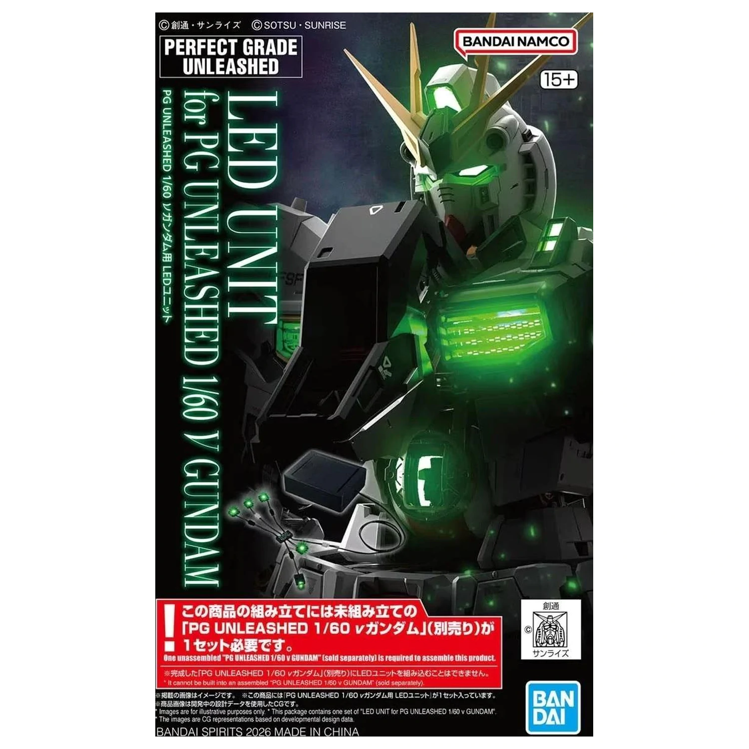 Gundam PG Unleashed 1/60 LED-Einheit für v Gundam Model Kit Produktfoto