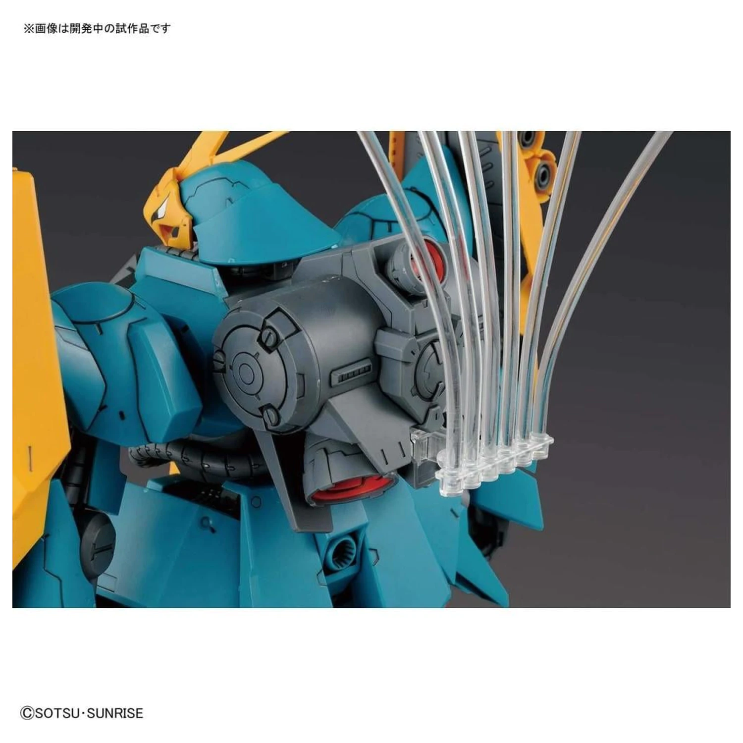 Gundam RE/100 1/100 Gyunei Guss's Jagd Doga Modellbausatz Produktfoto
