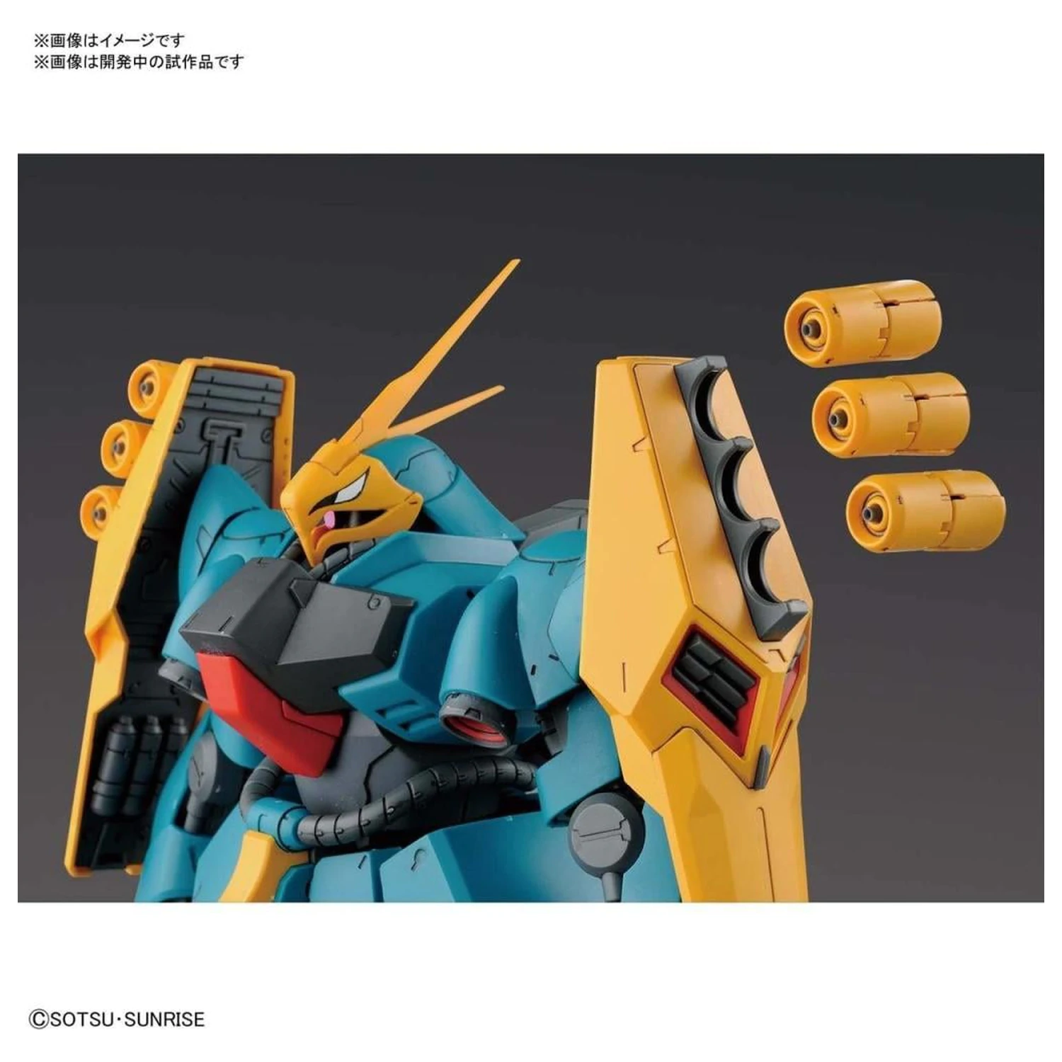 Gundam RE/100 1/100 Gyunei Guss's Jagd Doga Modellbausatz Produktfoto