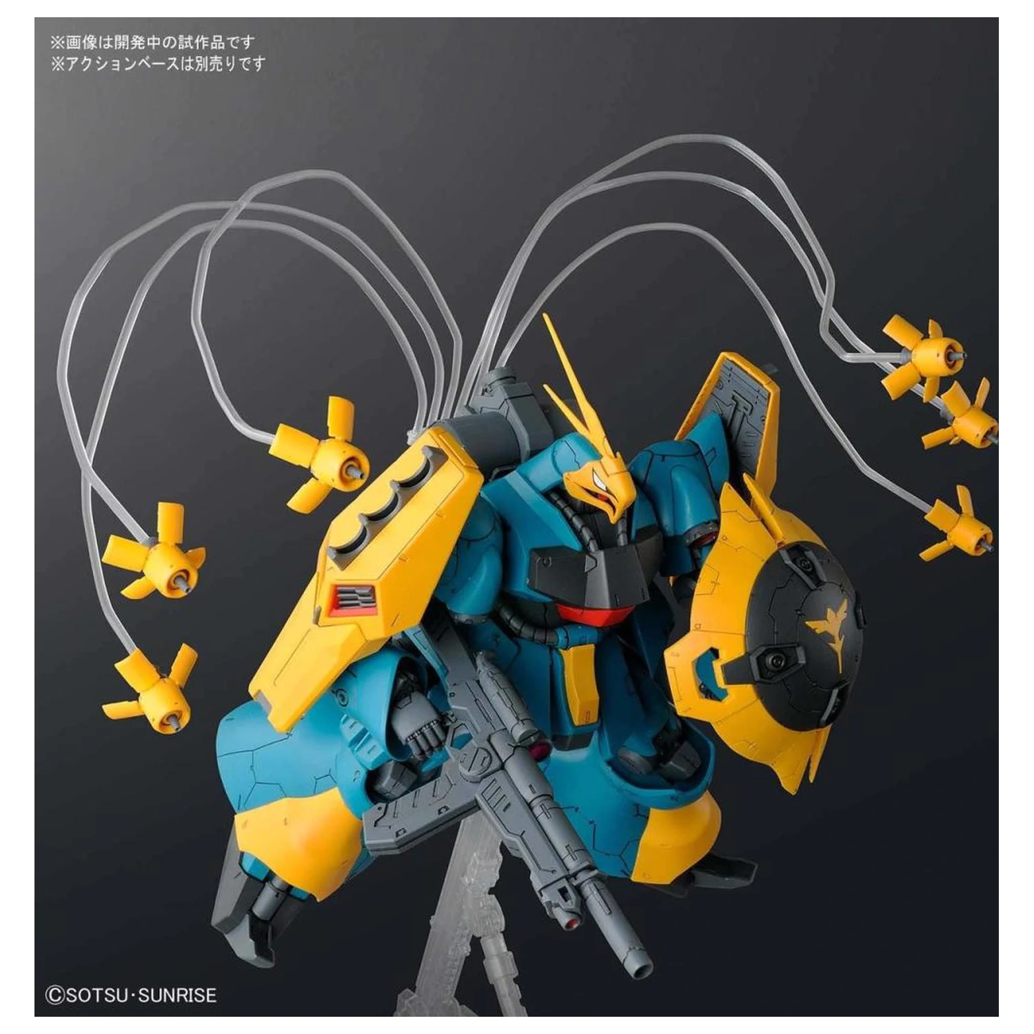 Gundam RE/100 1/100 Gyunei Guss's Jagd Doga Modellbausatz Produktfoto