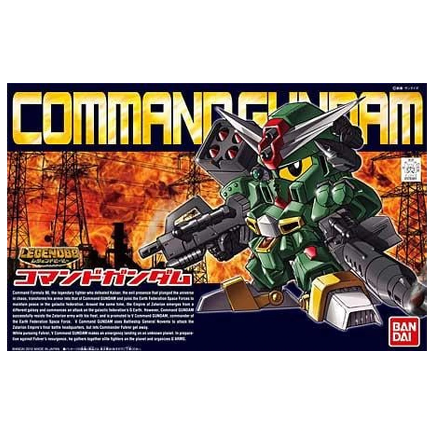 GUNDAM SD BB370 LegendBB Command Gundam Modellbausatz 8cm Produktfoto