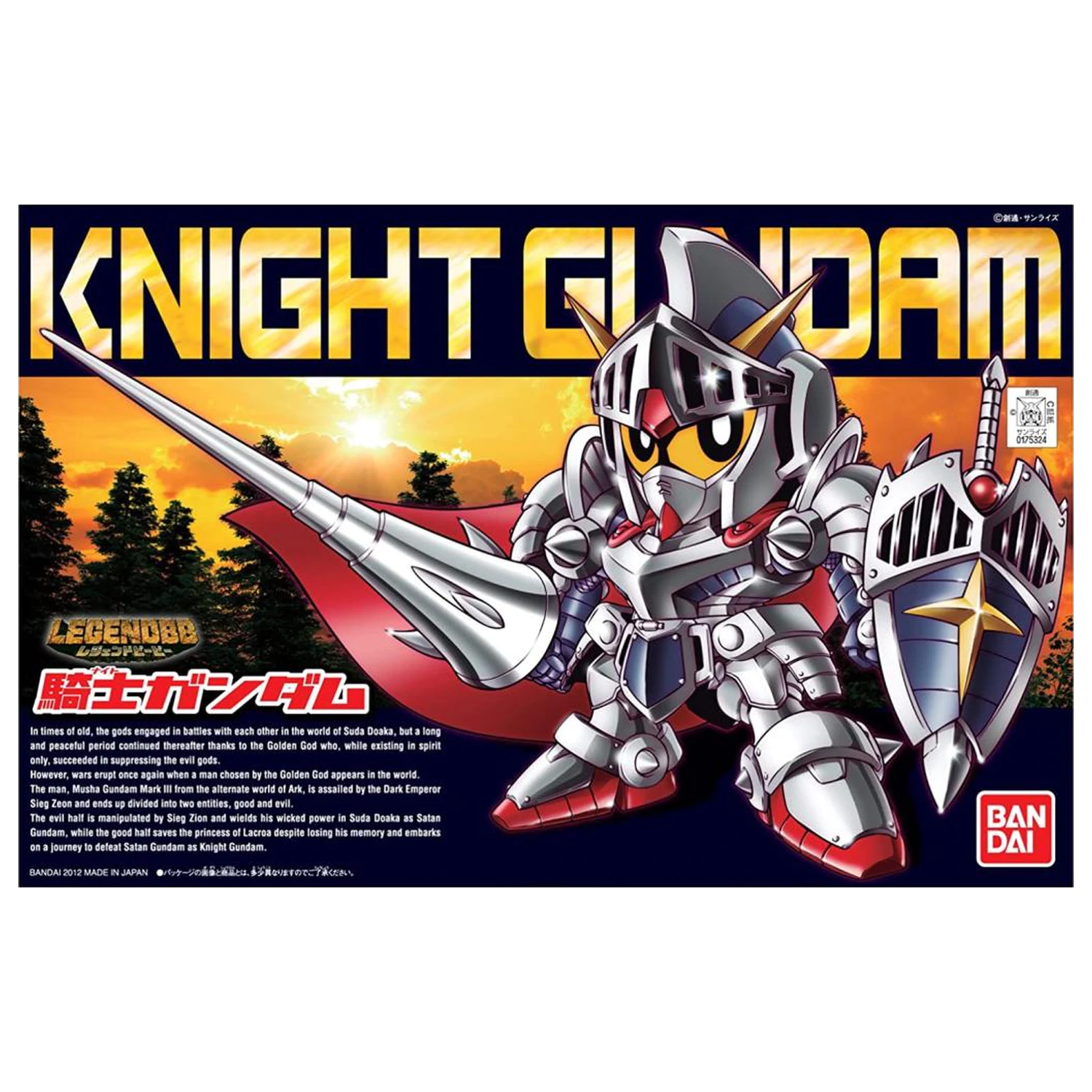 GUNDAM SD BB370 LegendBB Knight Gundam Modellbausatz 8cm Produktfoto