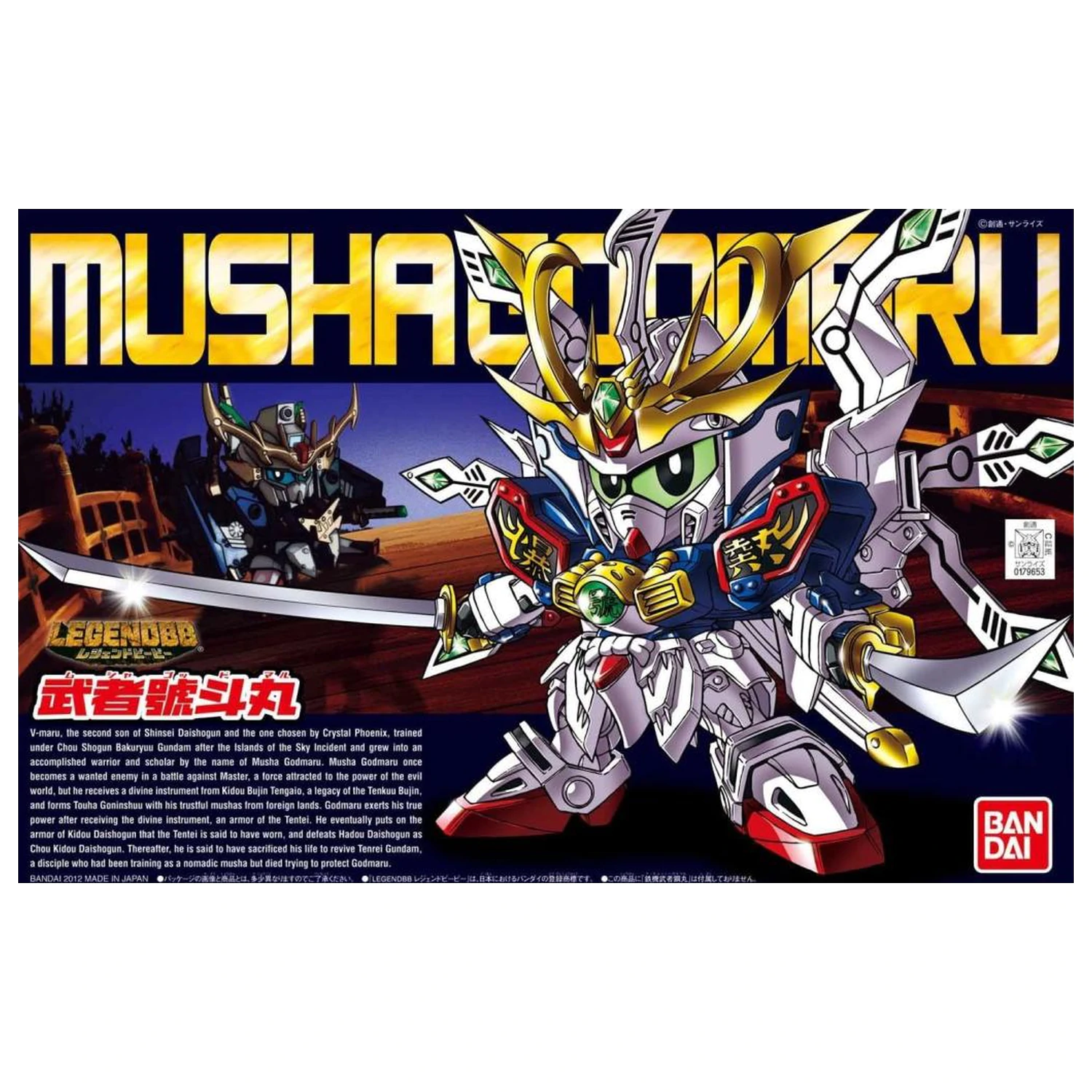 Gundam SD BB370 LegendBB Musha Godmaru Modell Bausatz 8 cm Produktfoto