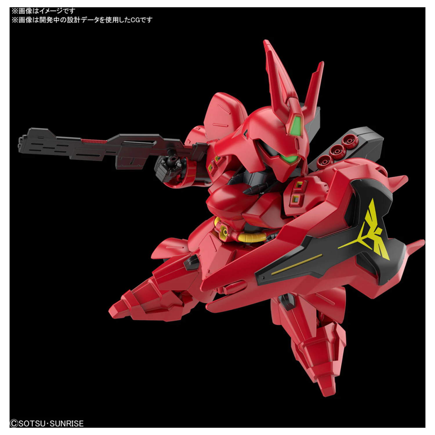 GUNDAM SD EX Standard Sazabi Gundam SD Modellbausatz Produktfoto