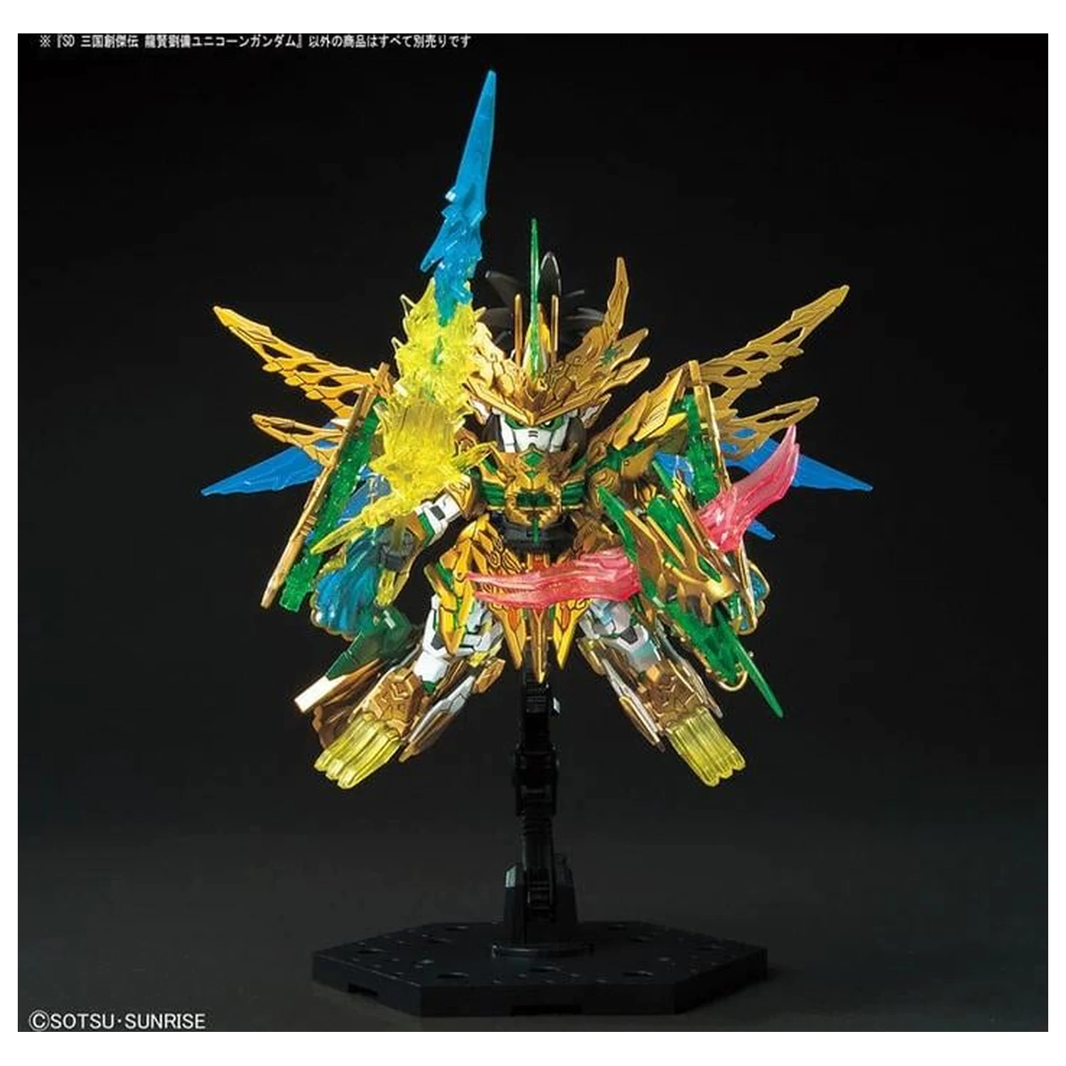 Gundam SD Sangoku Long Xian Liu Bei Unicorn Gundam Modell Bausatz Produktfoto
