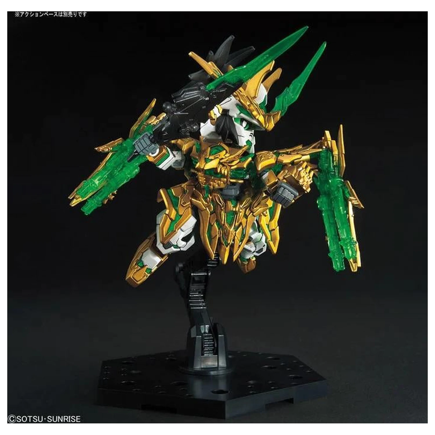 Gundam SD Sangoku Long Xian Liu Bei Unicorn Gundam Modell Bausatz Produktfoto