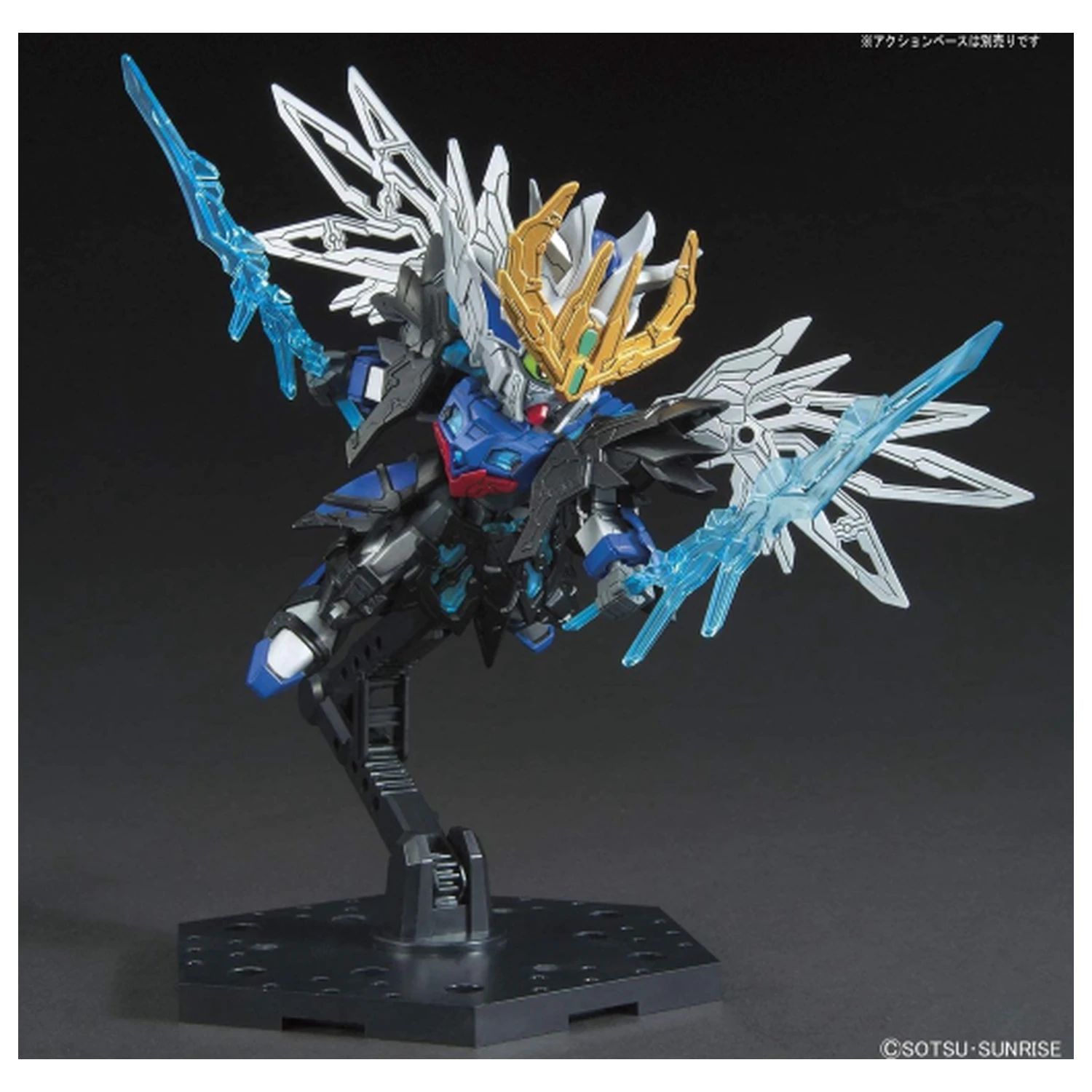 Gundam SD Sangoku Soketsuden Cao Cao Wing Gundam Modell Bausatz Produktfoto