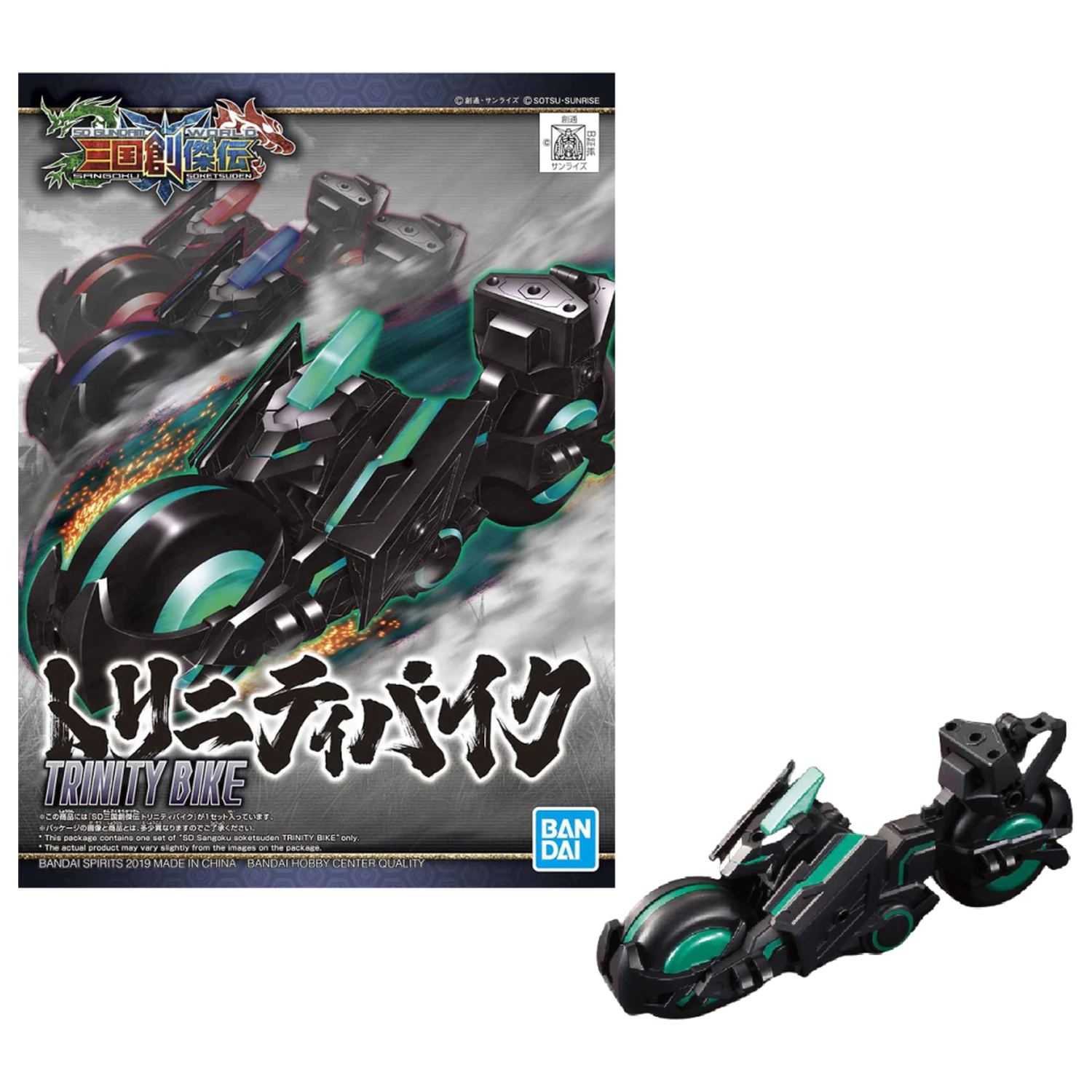 GUNDAM SD Sangoku Soketsuden Trinity Bike Modell Bausatz Produktfoto