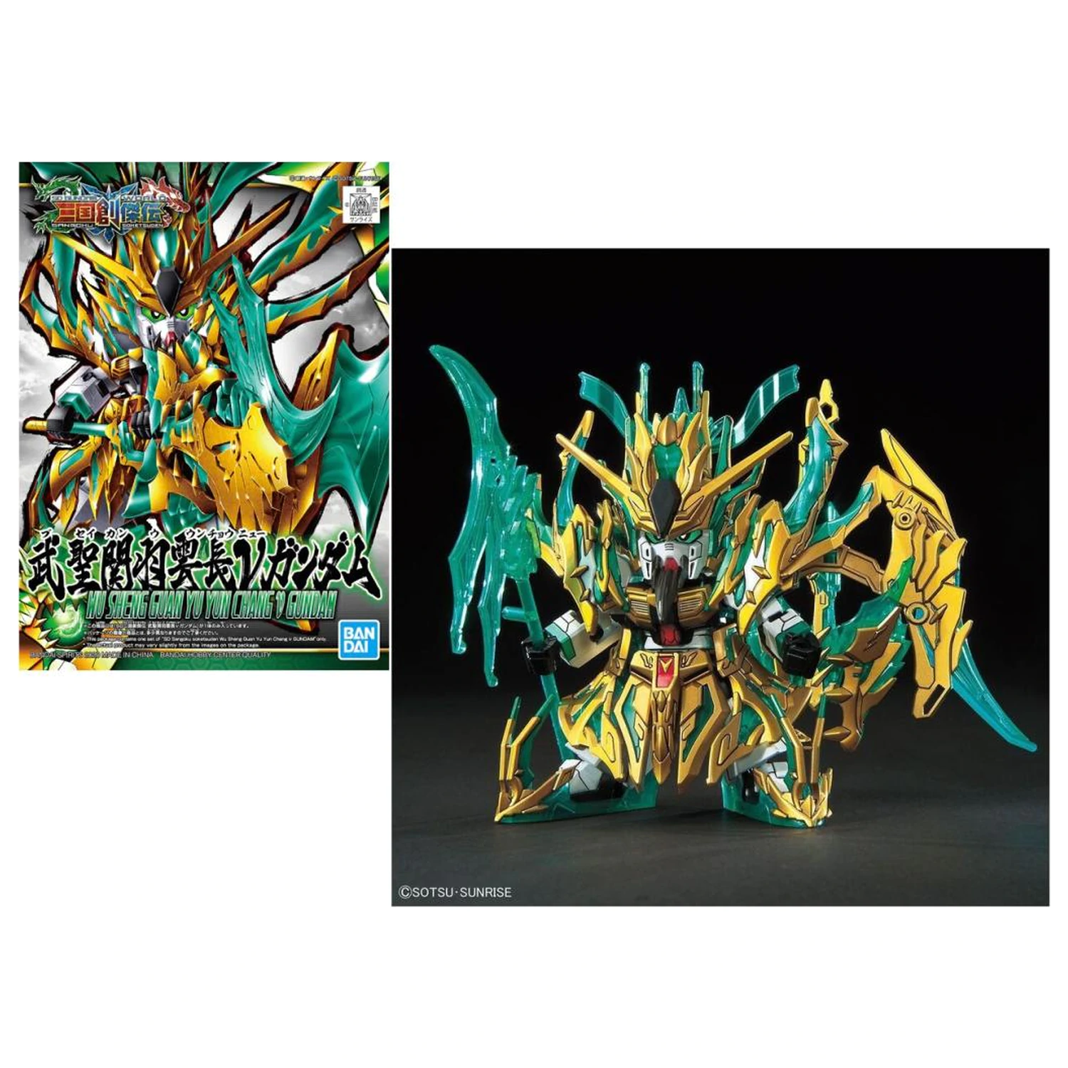 GUNDAM SD Sangoku Wu Sheng Guan Yu Yun Chang V Gundam Modell Bausatz Produktfoto