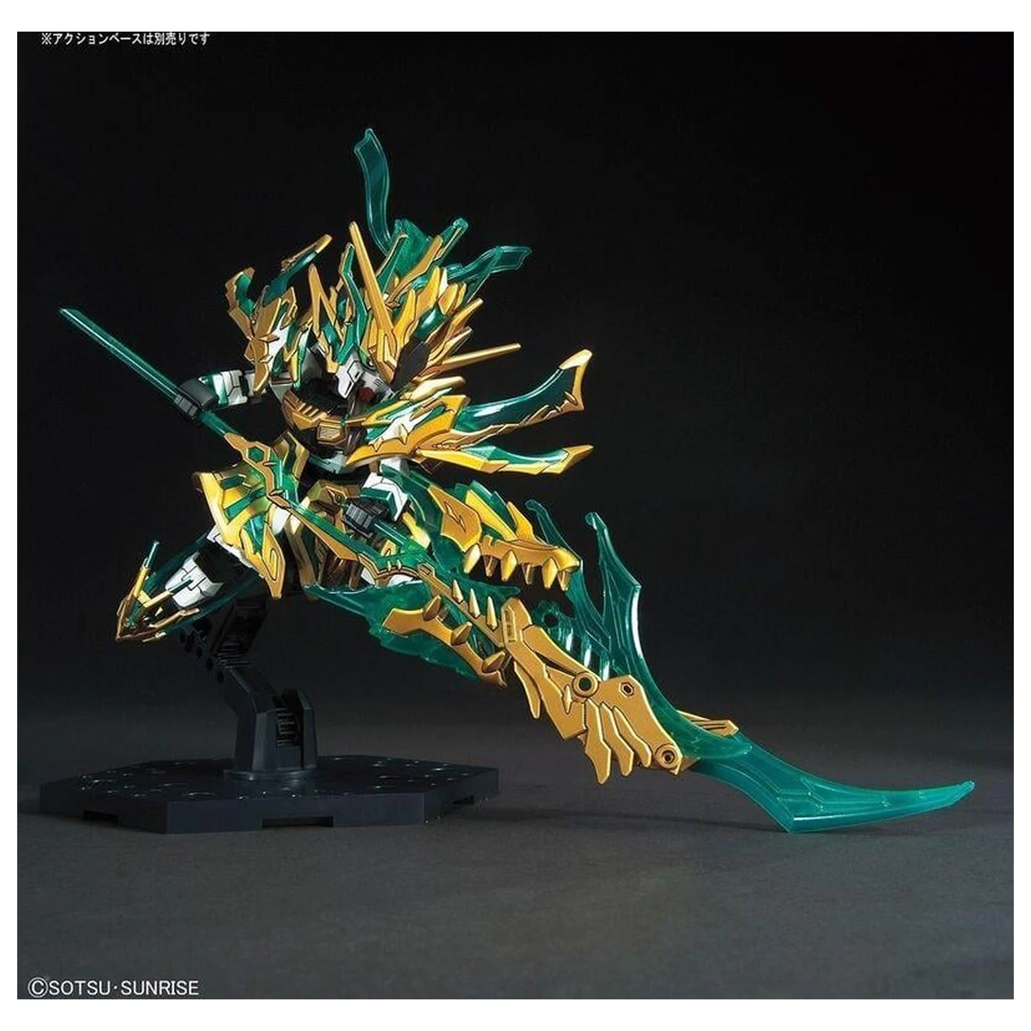GUNDAM SD Sangoku Wu Sheng Guan Yu Yun Chang V Gundam Modell Bausatz Produktfoto
