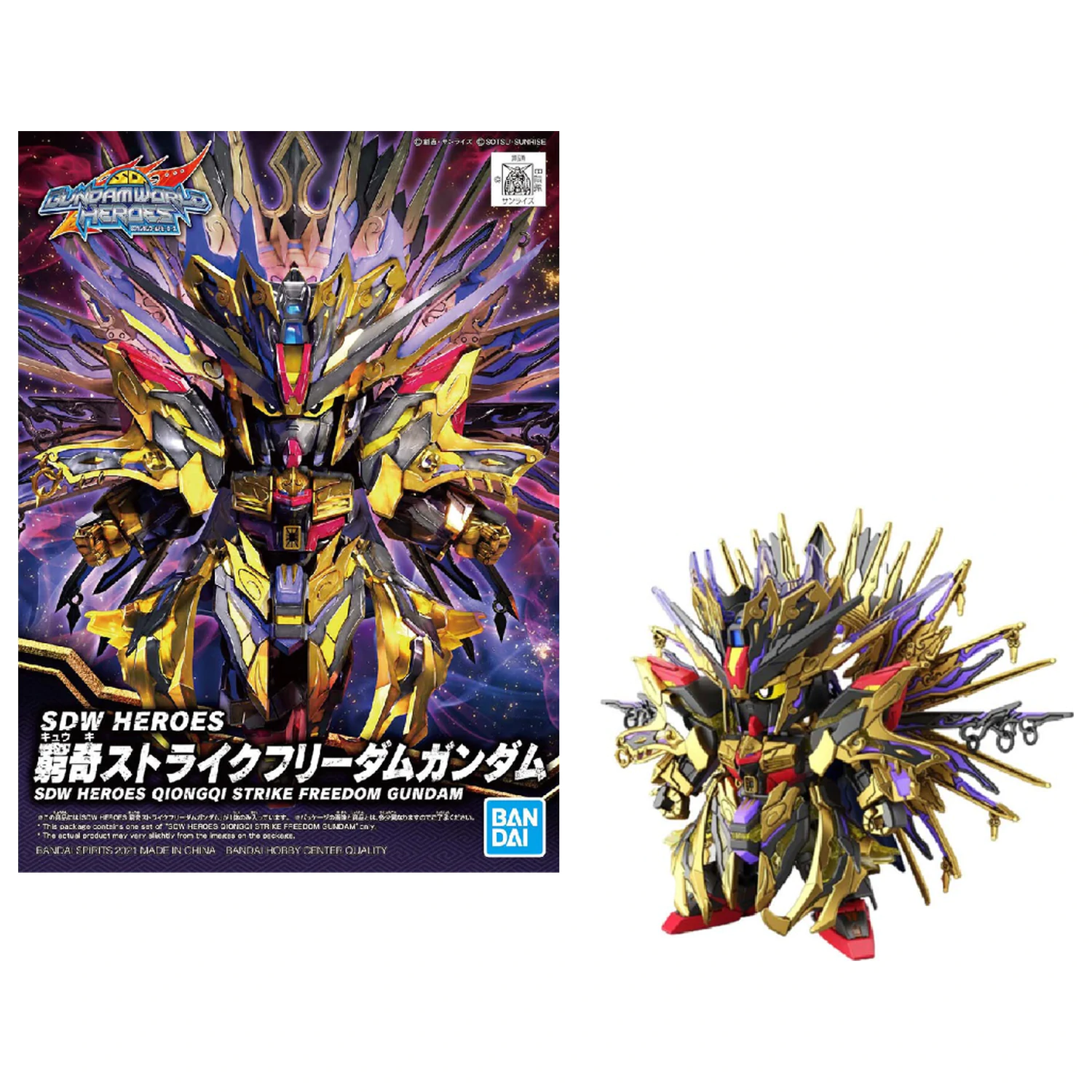 Gundam SDW Heroes Qiongqi Strike Freedom Gundam Modellbausatz Produktfoto