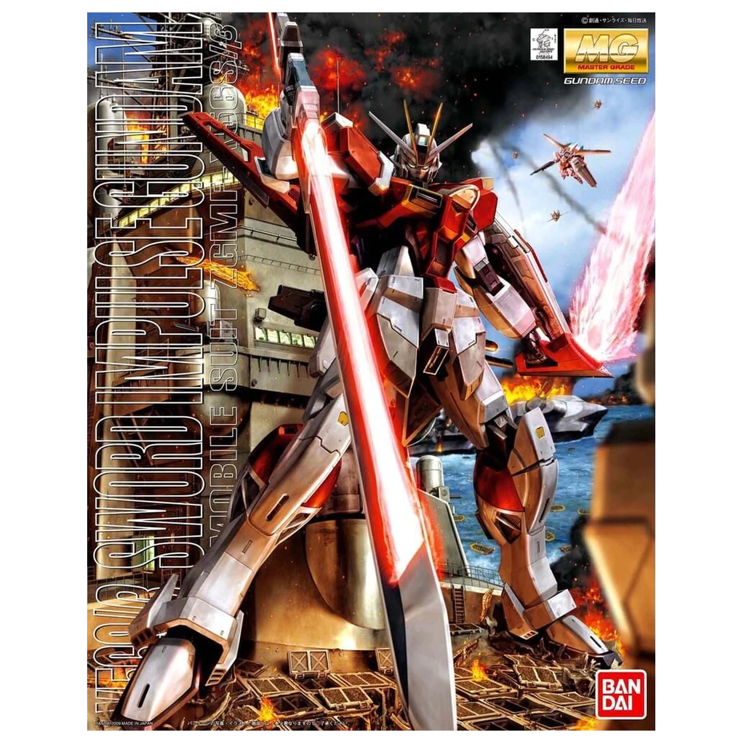 Gundam SEED Destiny ZGMF-X56S/gamma Sword Impulse Gundam Mobile Suit Modellbausatz MG 1/100 Produktfoto