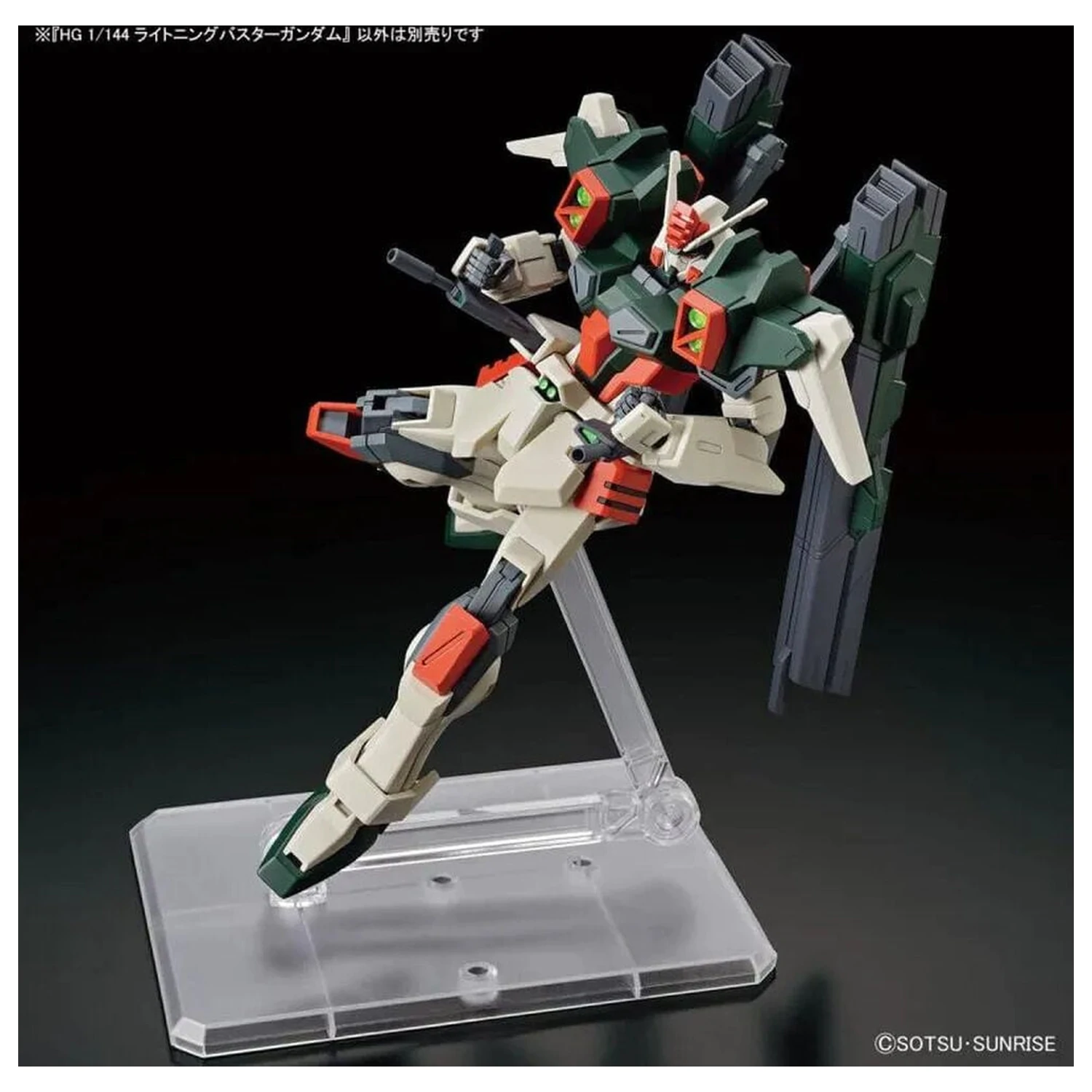 Gundam SEED Freedom Lightning Buster Gundam Modellbausatz HG 1/144 Produktfoto