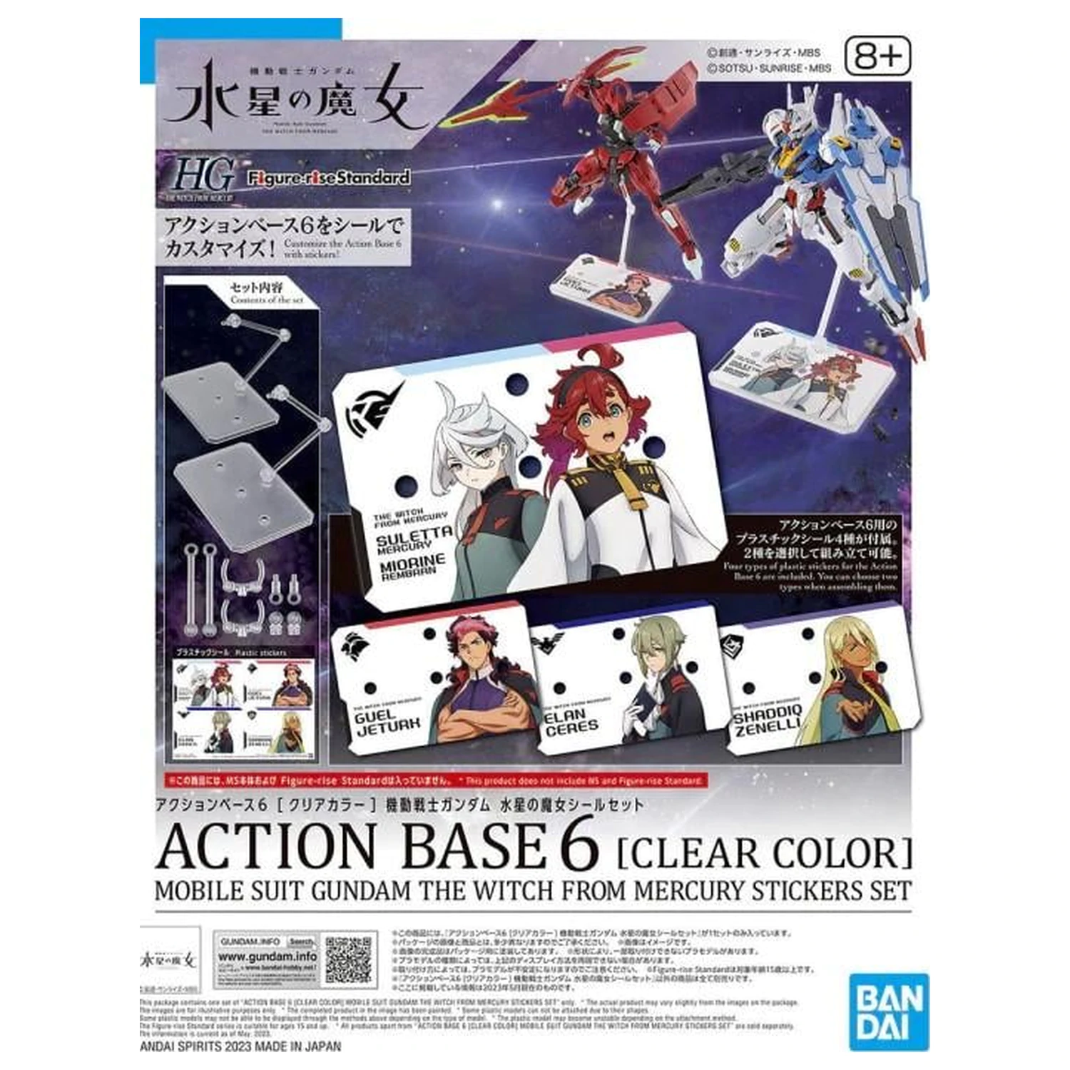 Gundam: The Witch from Mercury - Action Base 6 Sticker-Set (Klar) Modellbausatz Zubehörpaket Produktfoto