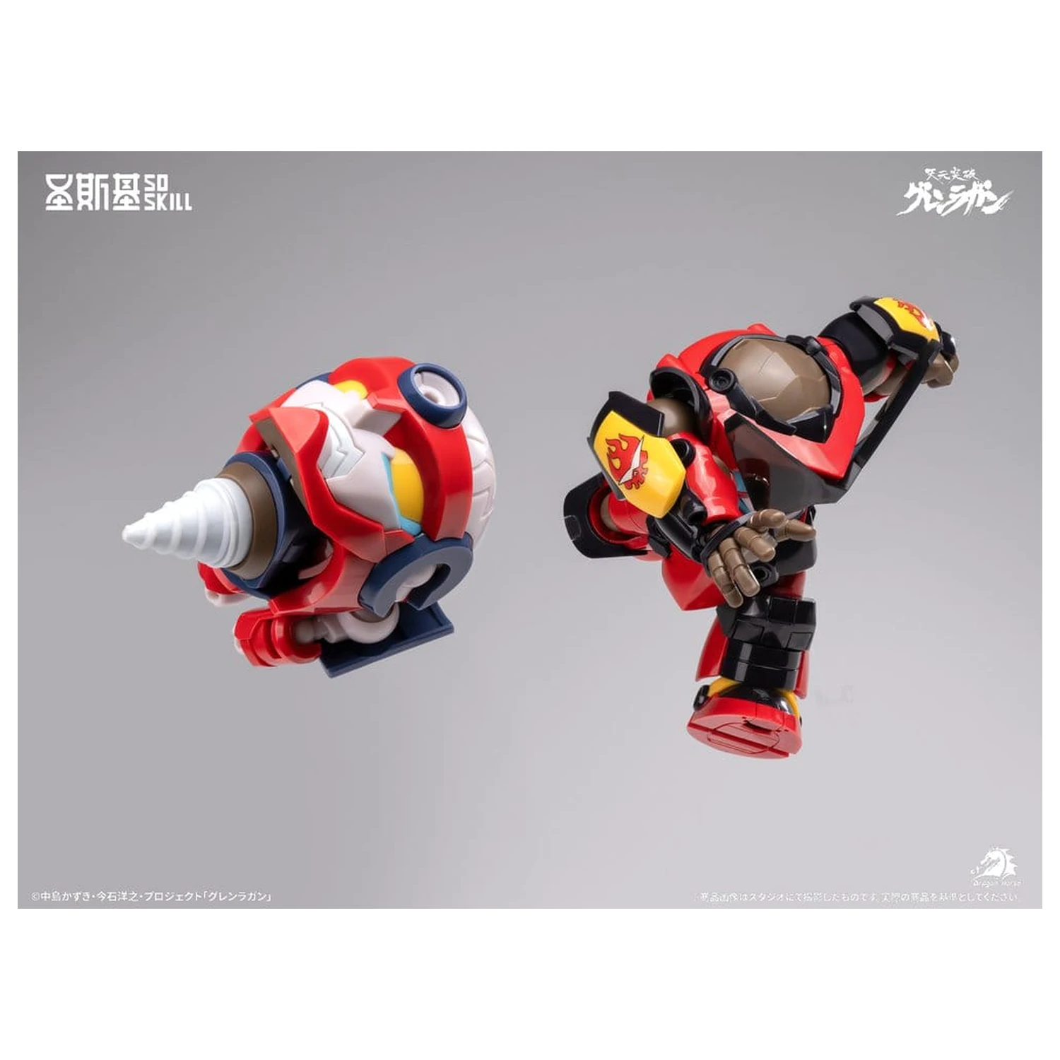 Gurren Lagann Chibi Modellbausatz Chibi-style Super Articulated 13 cm Produktfoto