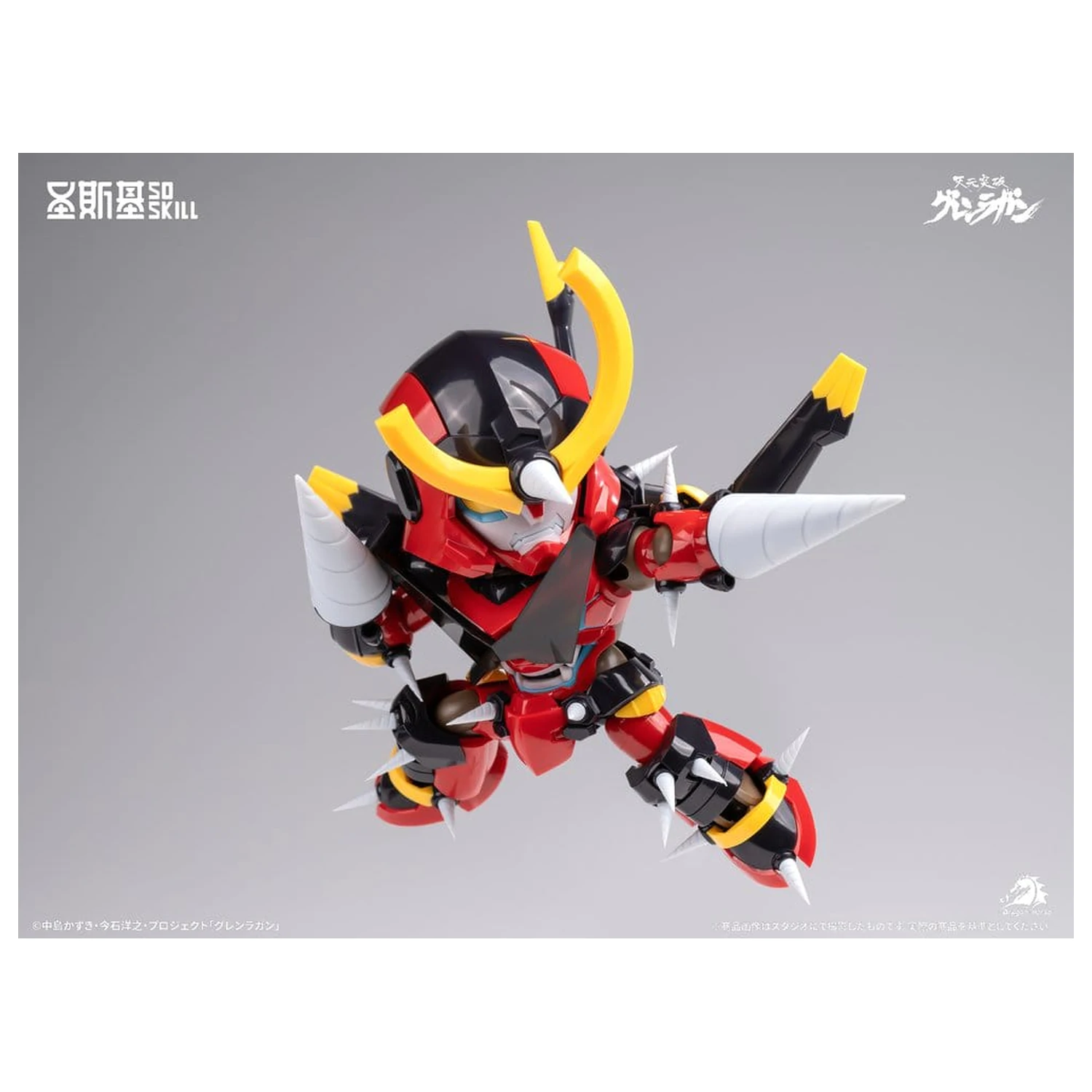 Gurren Lagann Chibi Modellbausatz Chibi-style Super Articulated 13 cm Produktfoto