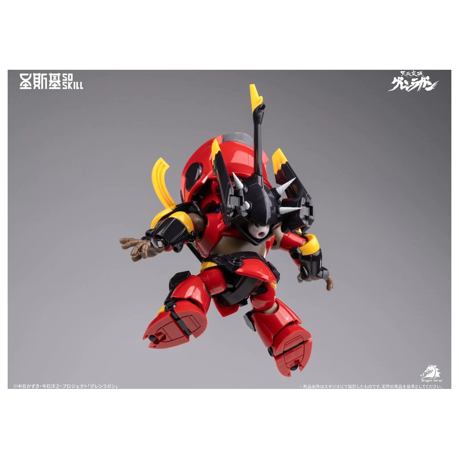Gurren Lagann Chibi Modellbausatz Chibi-style Super Articulated 13 cm Produktfoto