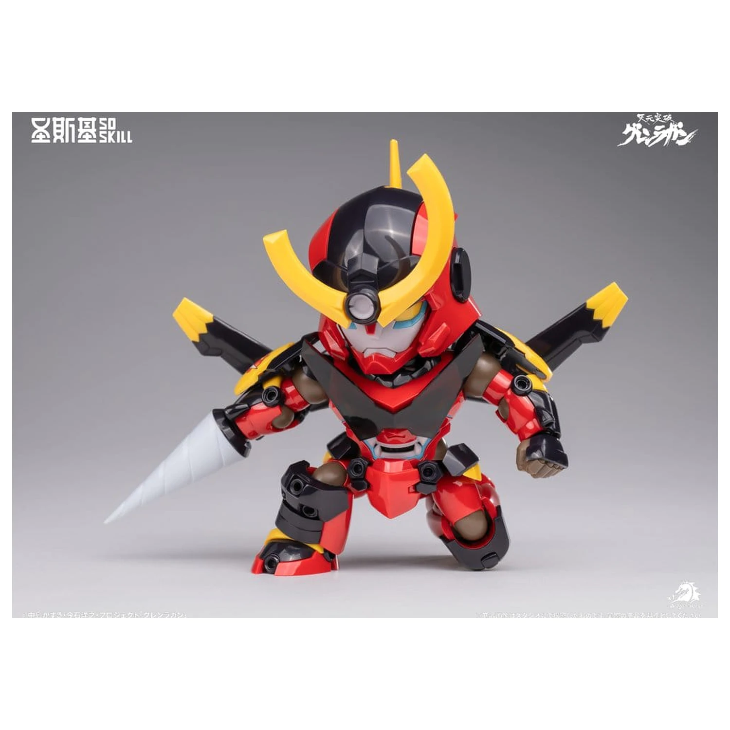 Gurren Lagann Chibi Modellbausatz Chibi-style Super Articulated 13 cm Produktfoto