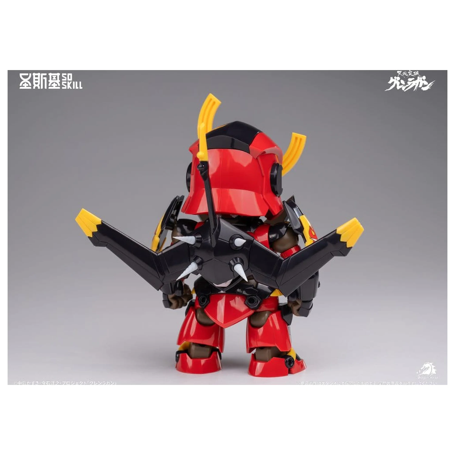 Gurren Lagann Chibi Modellbausatz Chibi-style Super Articulated 13 cm Produktfoto