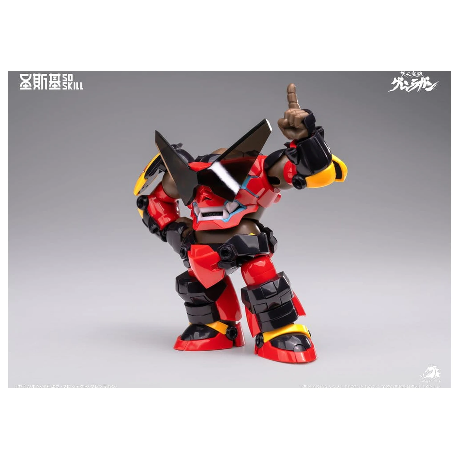 Gurren Lagann Chibi Modellbausatz Chibi-style Super Articulated 13 cm Produktfoto