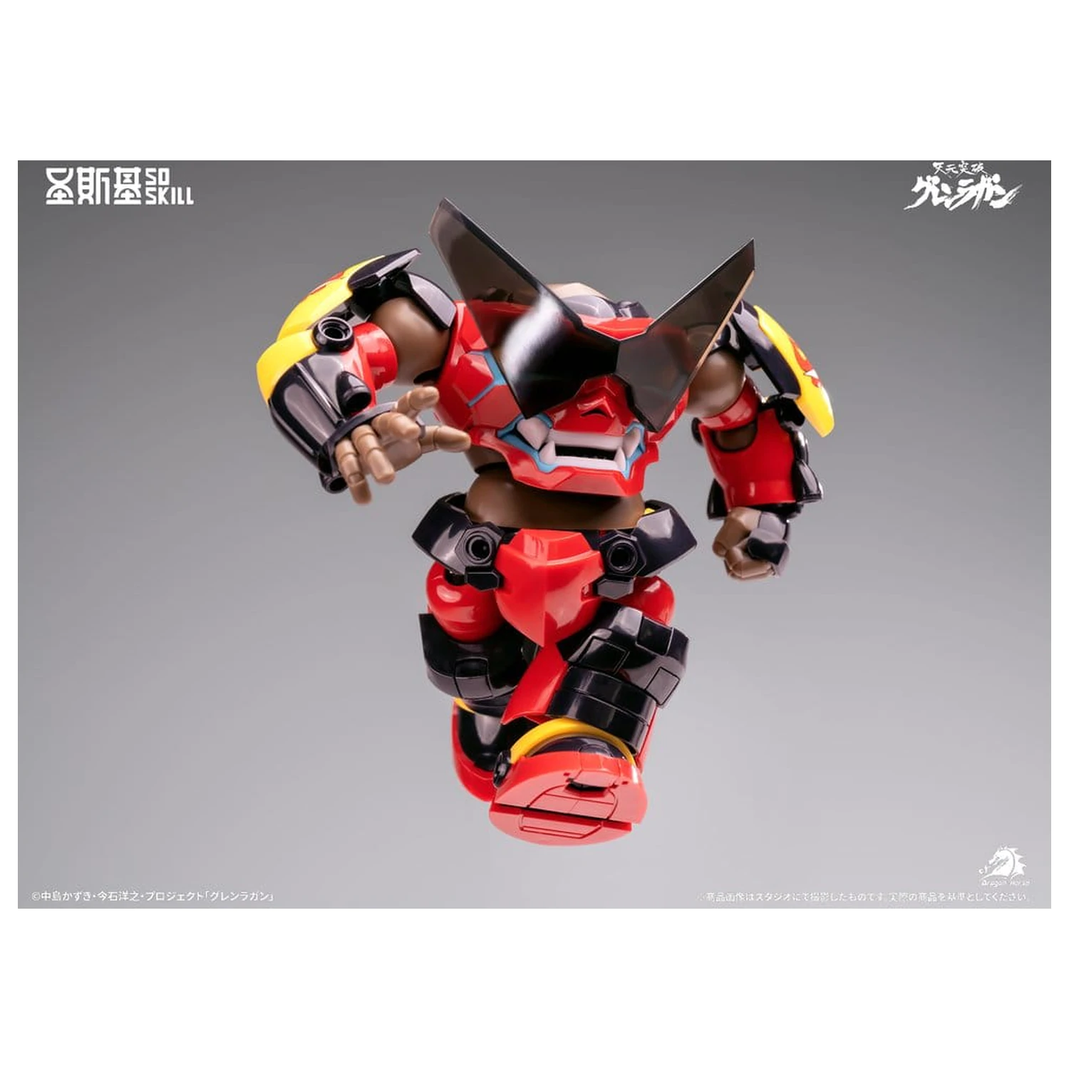 Gurren Lagann Chibi Modellbausatz Chibi-style Super Articulated 13 cm Produktfoto