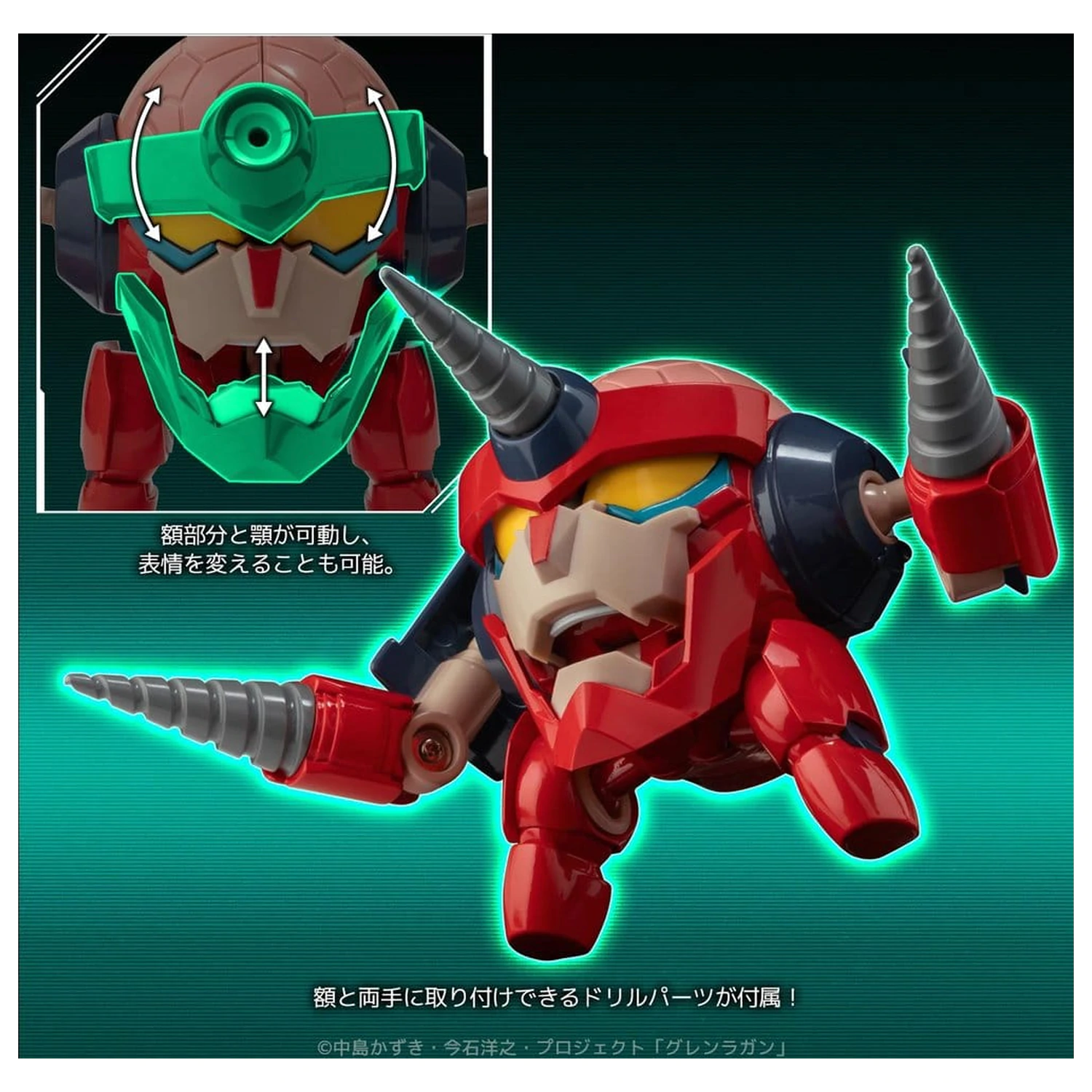 Gurren Lagann Metall Kompakte Actionfigur Lagann (Standard) 7 cm Produktfoto