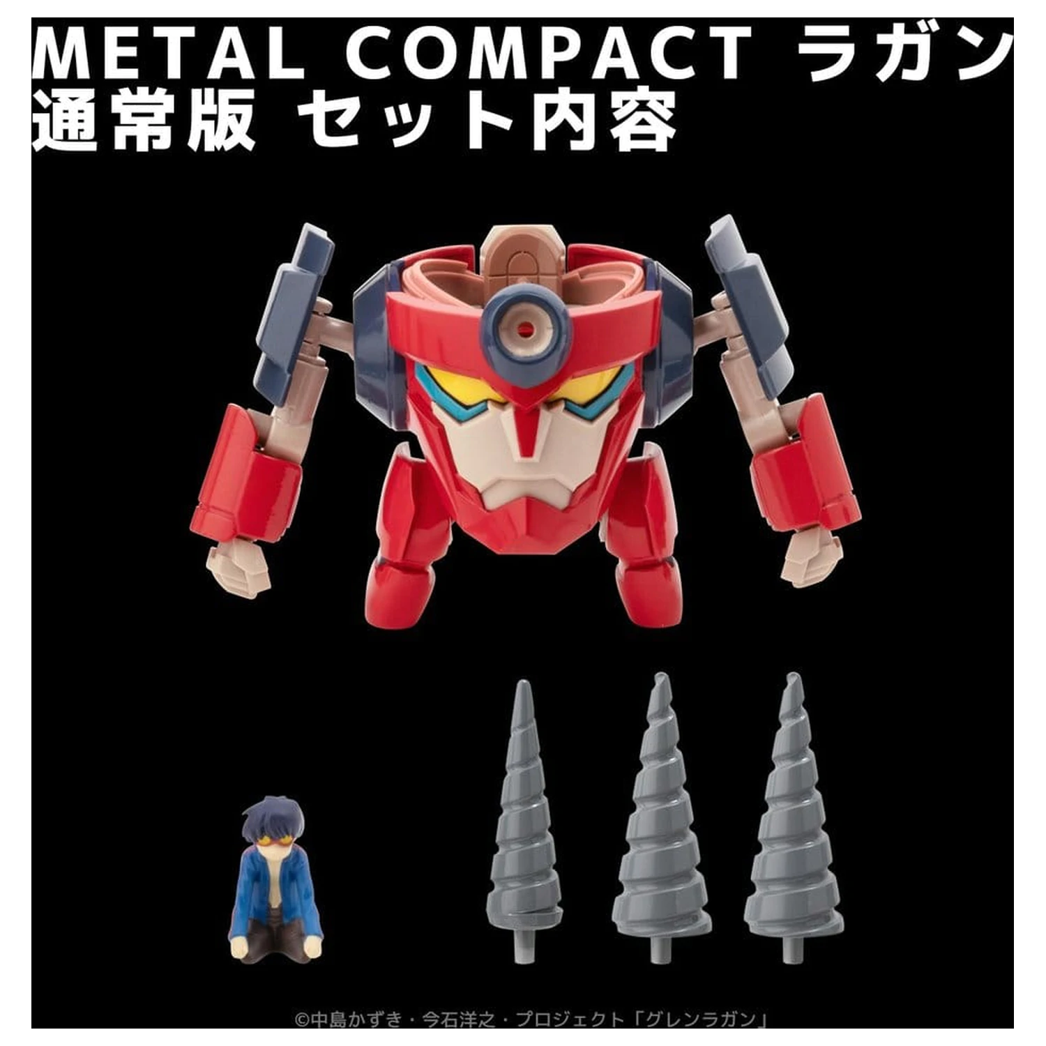 Gurren Lagann Metall Kompakte Actionfigur Lagann (Standard) 7 cm Produktfoto